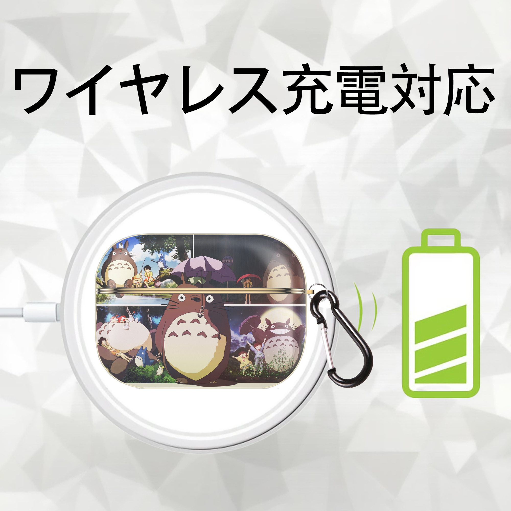 となりのトトロ 草壁メイ 草壁サツキ My Neighbor Totoro Satsuki Kusakabe Mei Kusakabe 【AirPods Pro用】ハードシェル保護ケース｜耐衝撃・防指紋・カラビナ付き商品仕様