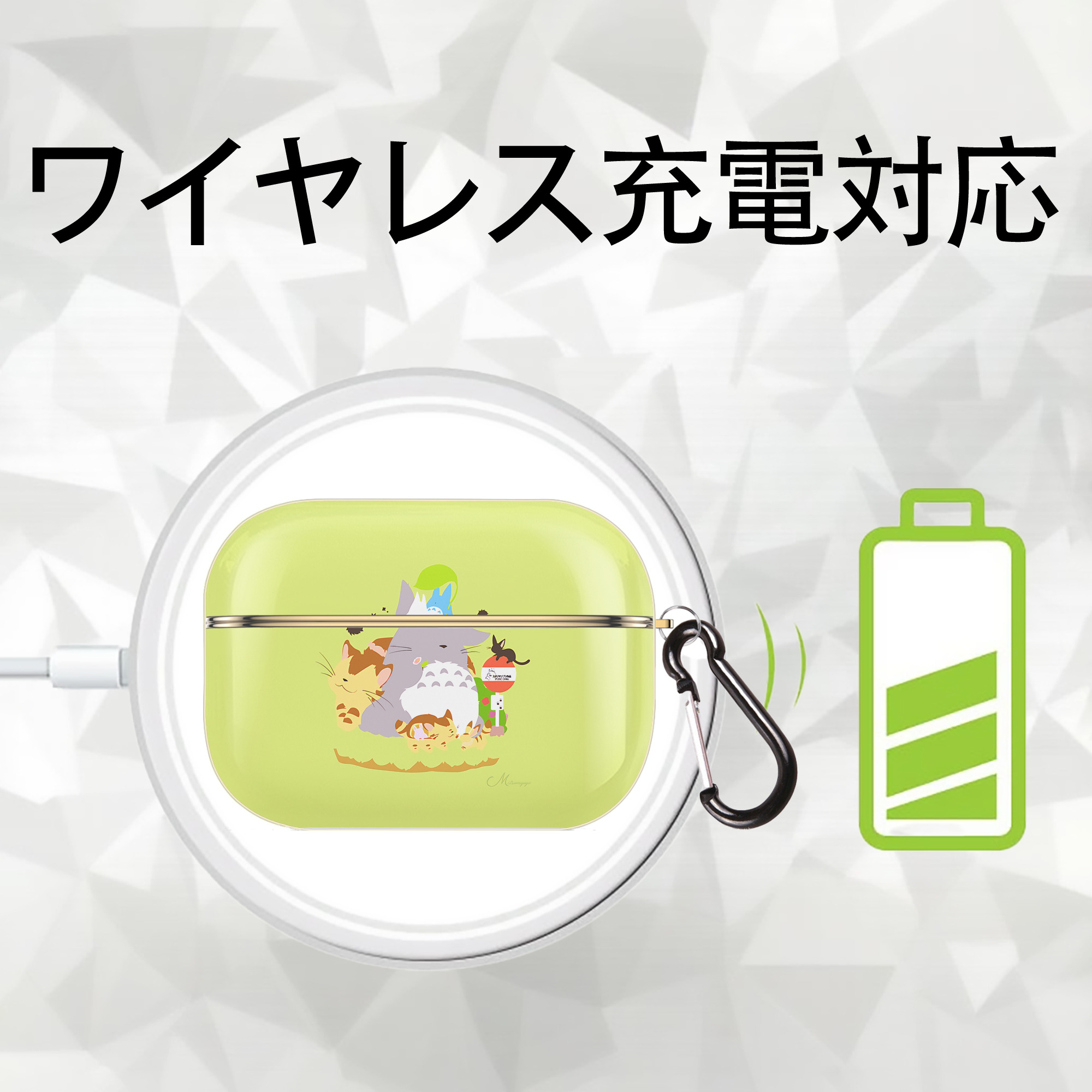 となりのトトロ 草壁メイ 草壁サツキ My Neighbor Totoro Satsuki Kusakabe Mei Kusakabe 【AirPods Pro用】ハードシェル保護ケース｜耐衝撃・防指紋・カラビナ付き商品仕様