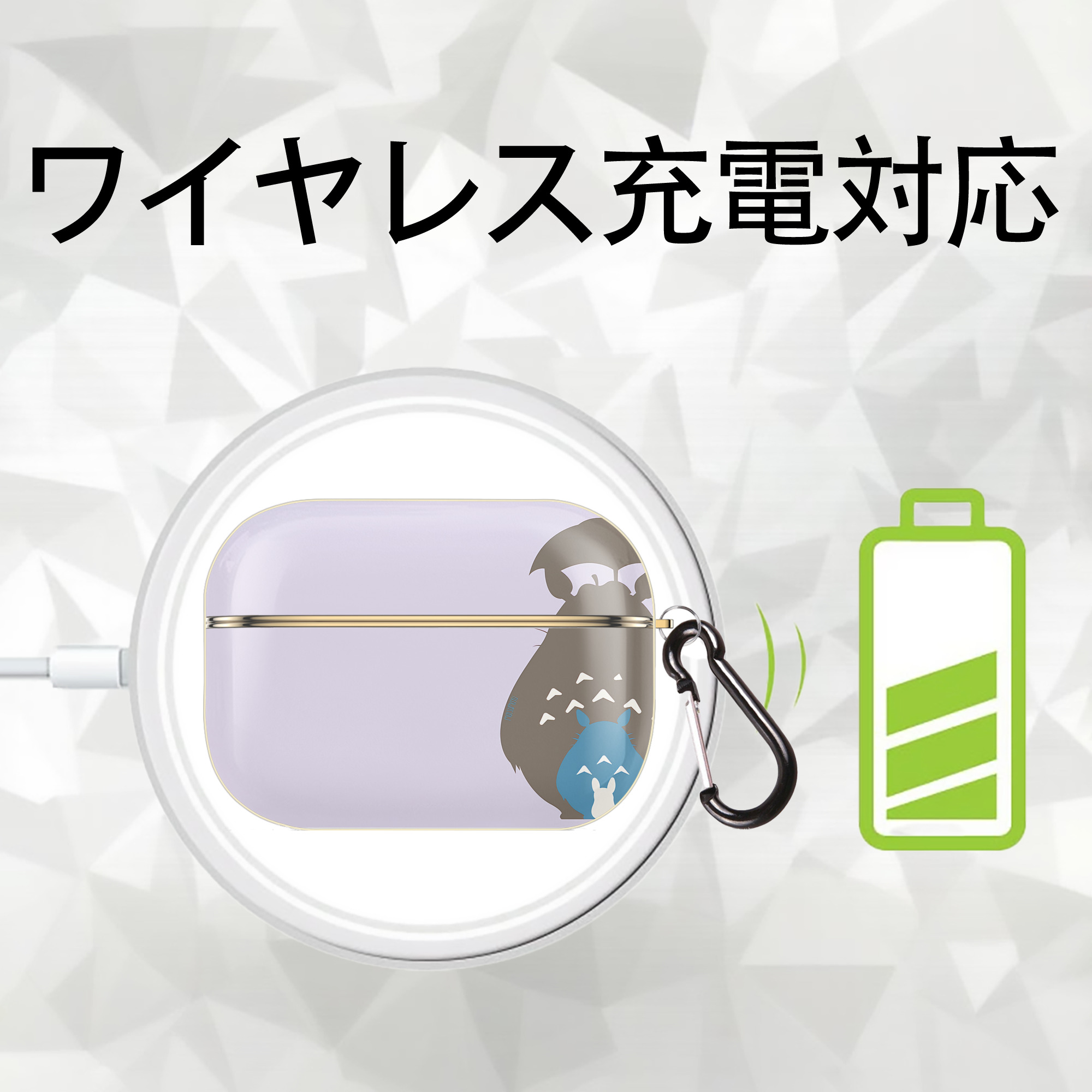 となりのトトロ 草壁メイ 草壁サツキ My Neighbor Totoro Satsuki Kusakabe Mei Kusakabe 【AirPods Pro用】ハードシェル保護ケース｜耐衝撃・防指紋・カラビナ付き商品仕様