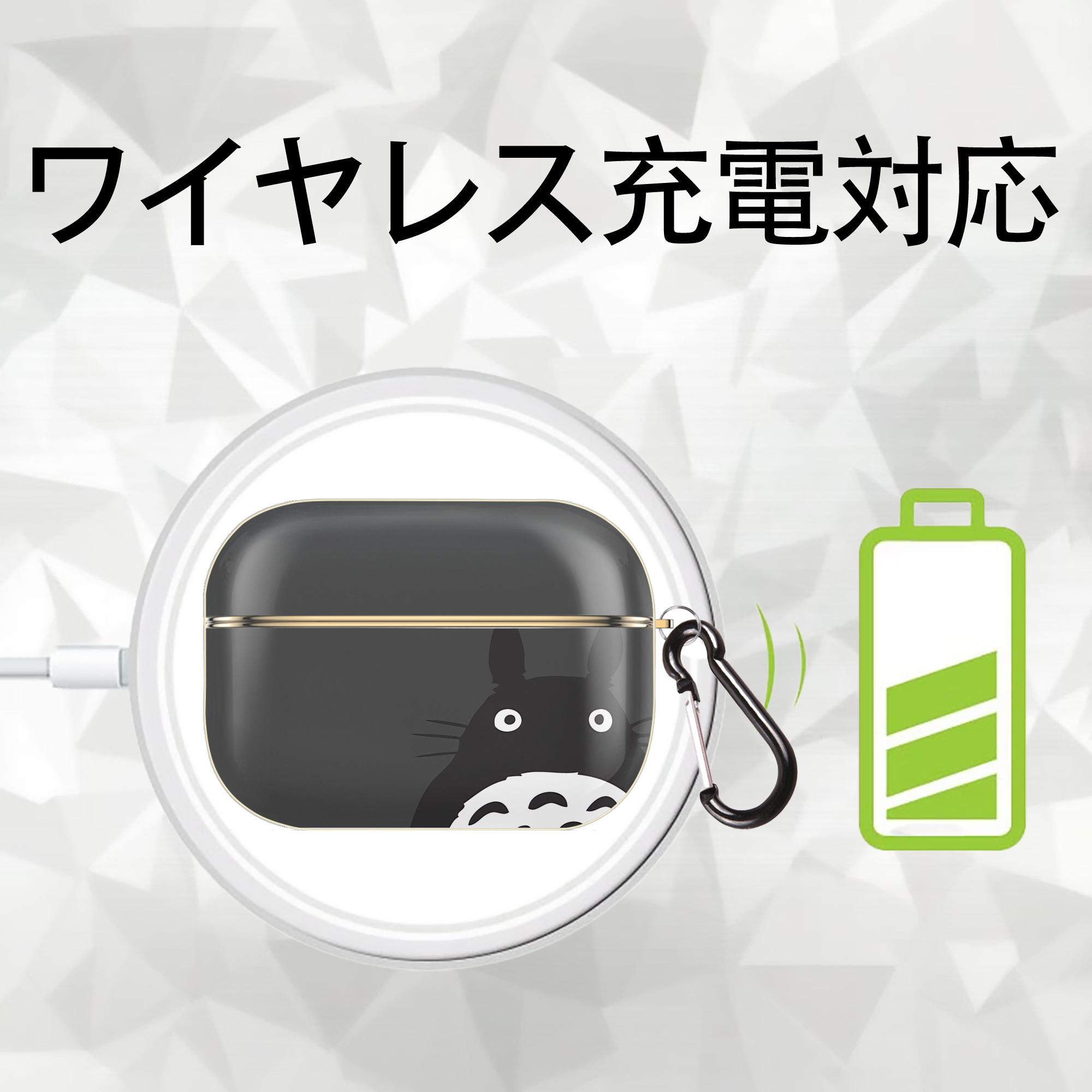 となりのトトロ 草壁メイ 草壁サツキ My Neighbor Totoro Satsuki Kusakabe Mei Kusakabe 【AirPods Pro用】ハードシェル保護ケース｜耐衝撃・防指紋・カラビナ付き商品仕様