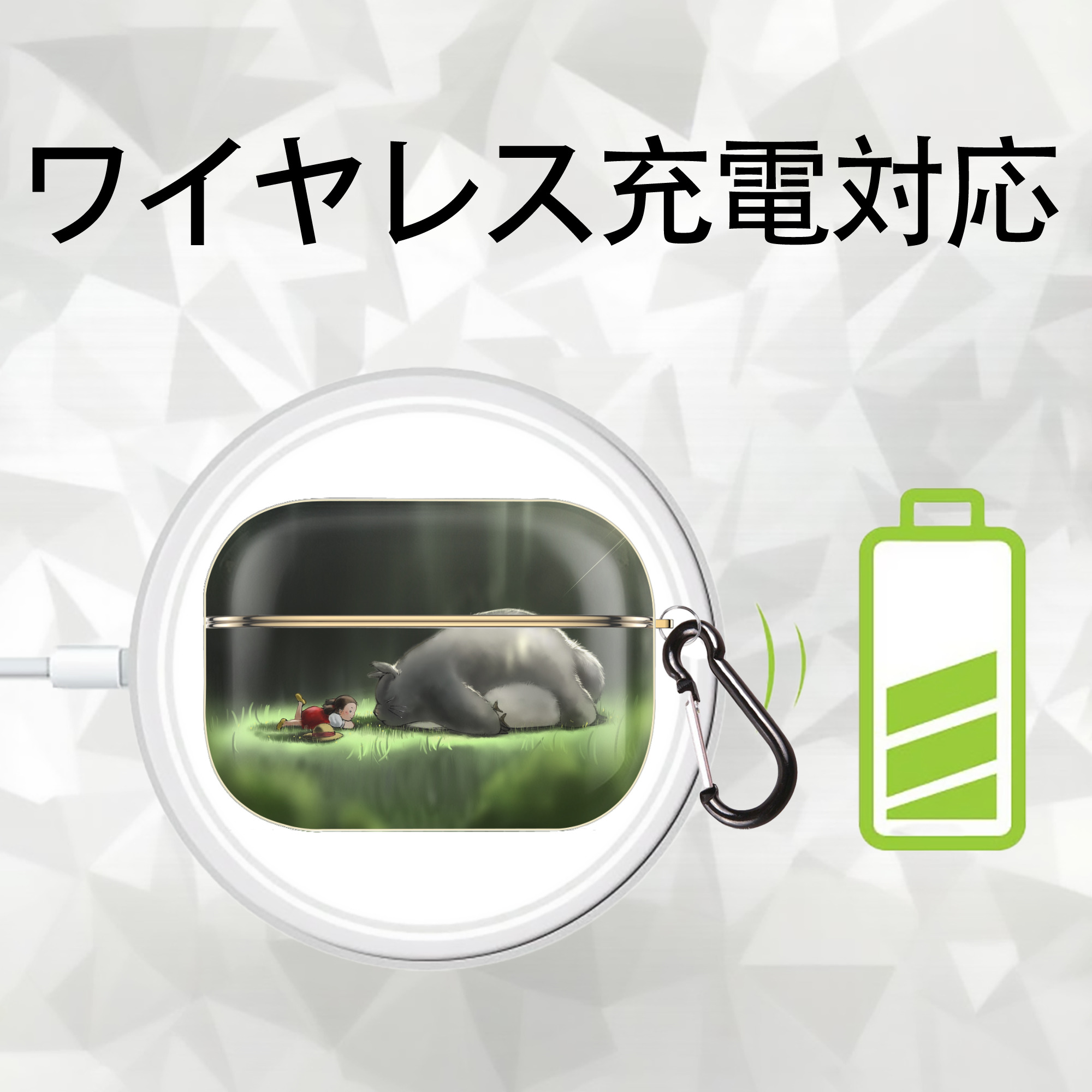 となりのトトロ 草壁メイ 草壁サツキ My Neighbor Totoro Satsuki Kusakabe Mei Kusakabe 【AirPods Pro用】ハードシェル保護ケース｜耐衝撃・防指紋・カラビナ付き商品仕様