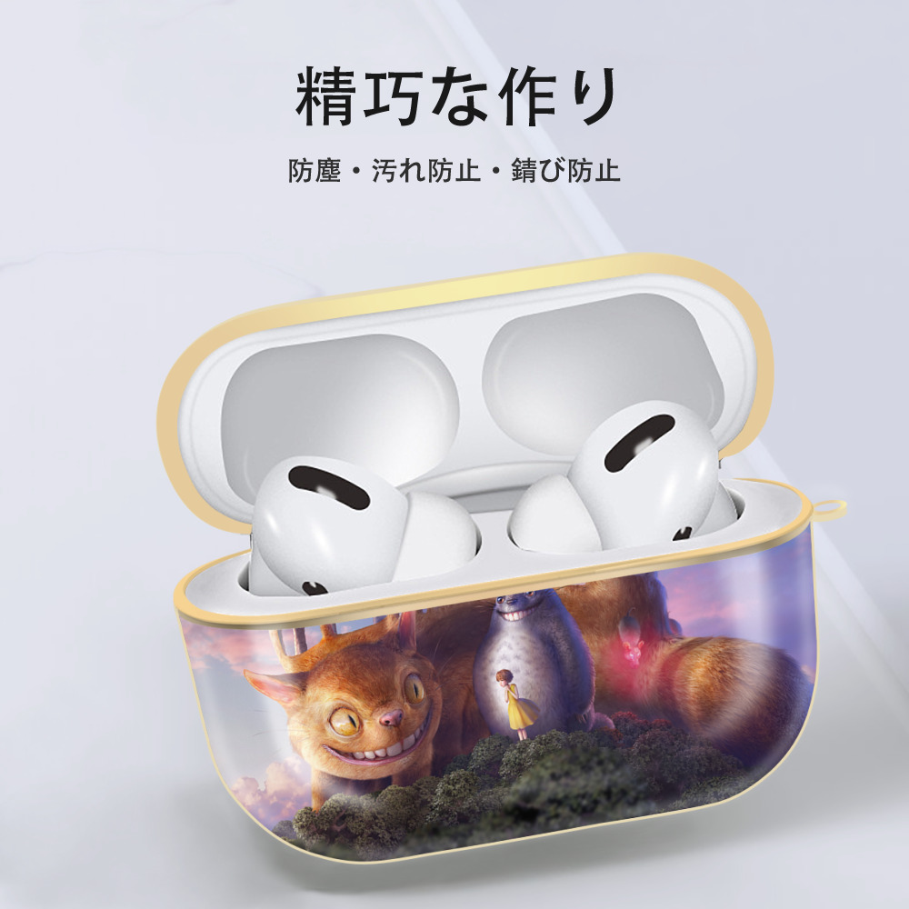 となりのトトロ 草壁メイ 草壁サツキ My Neighbor Totoro Satsuki Kusakabe Mei Kusakabe 【AirPods Pro用】ハードシェル保護ケース｜耐衝撃・防指紋・カラビナ付き商品仕様