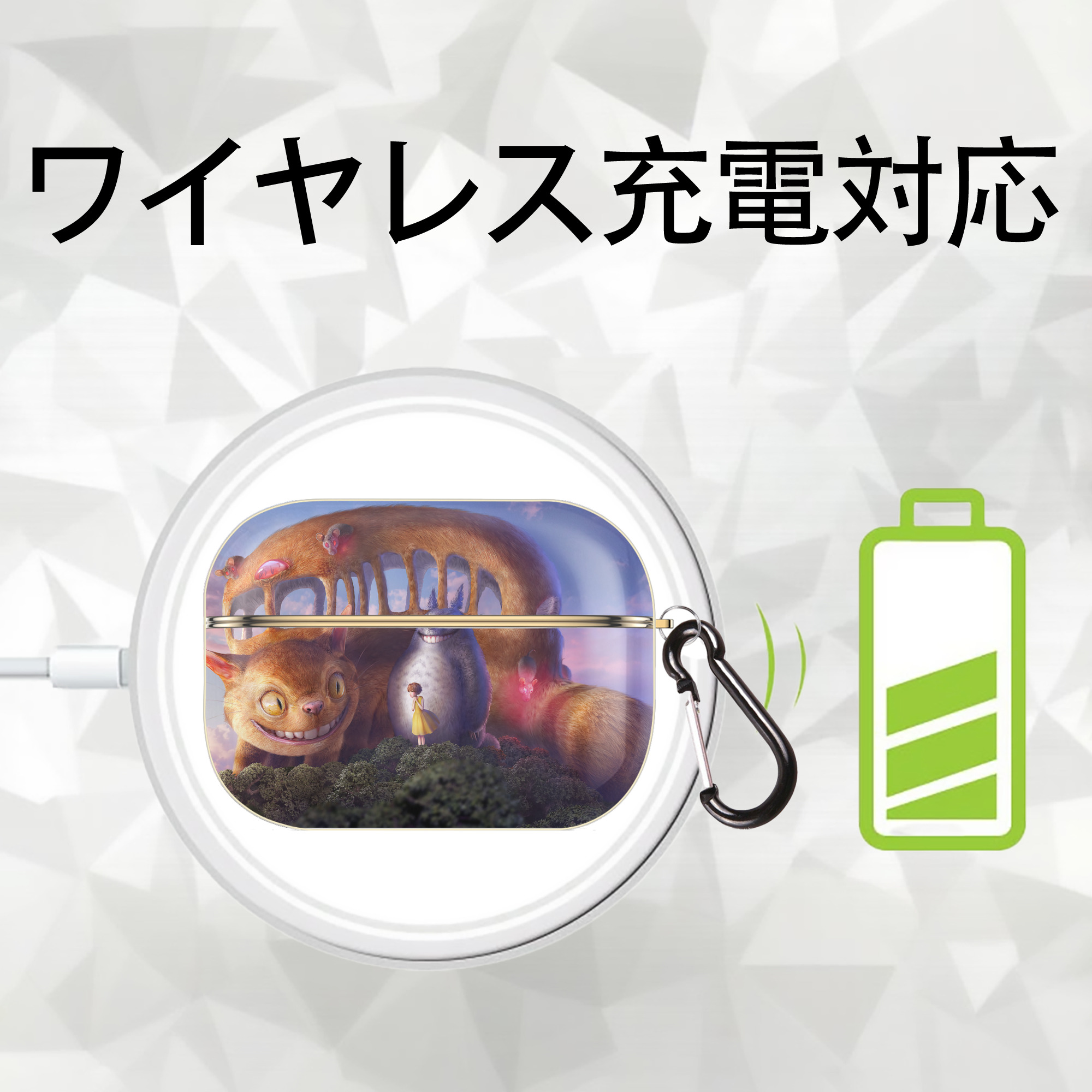 となりのトトロ 草壁メイ 草壁サツキ My Neighbor Totoro Satsuki Kusakabe Mei Kusakabe 【AirPods Pro用】ハードシェル保護ケース｜耐衝撃・防指紋・カラビナ付き商品仕様