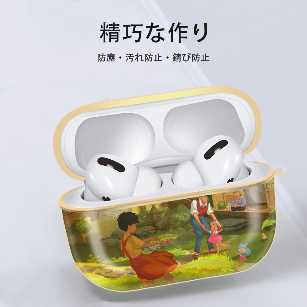 となりのトトロ 草壁メイ 草壁サツキ My Neighbor Totoro Satsuki Kusakabe Mei Kusakabe 【AirPods Pro用】ハードシェル保護ケース｜耐衝撃・防指紋・カラビナ付き商品仕様