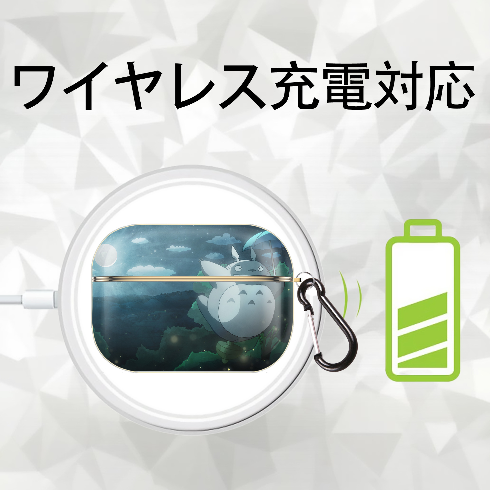 となりのトトロ 草壁メイ 草壁サツキ My Neighbor Totoro Satsuki Kusakabe Mei Kusakabe 【AirPods Pro用】ハードシェル保護ケース｜耐衝撃・防指紋・カラビナ付き商品仕様