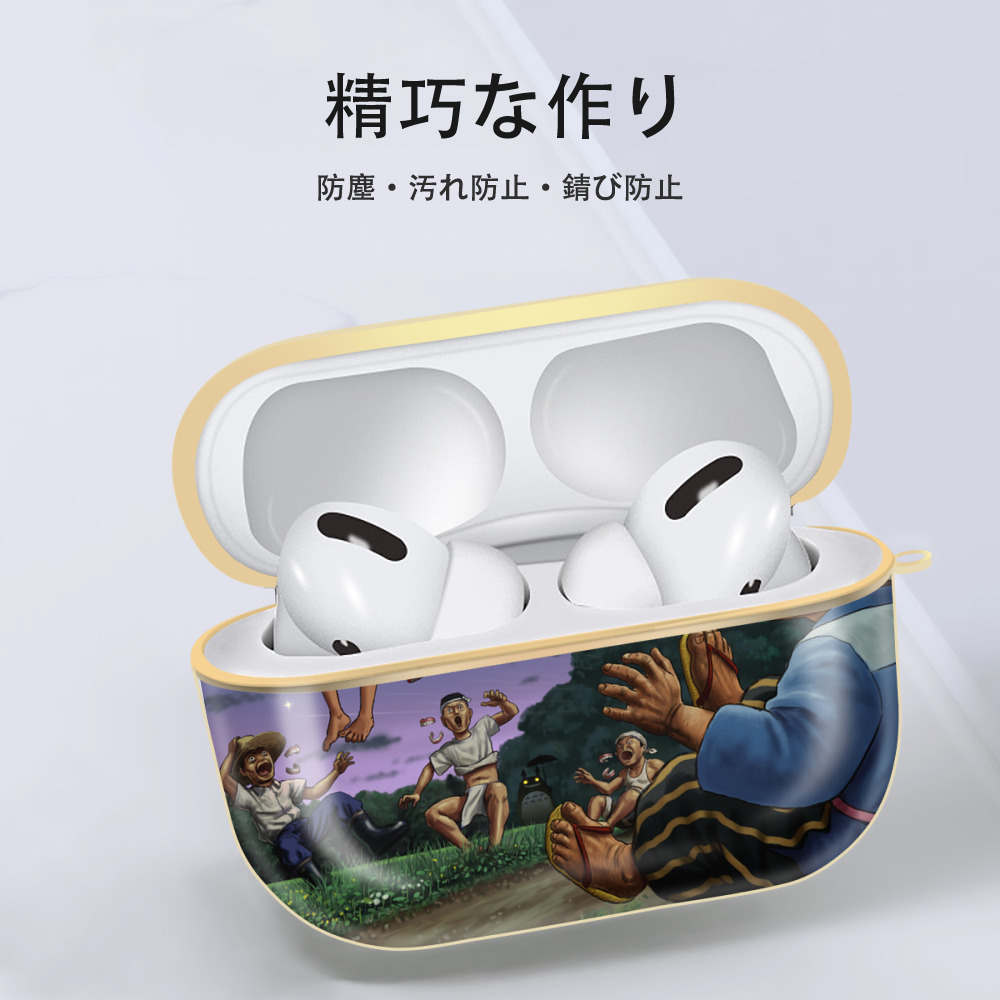 となりのトトロ 草壁メイ 草壁サツキ My Neighbor Totoro Satsuki Kusakabe Mei Kusakabe 【AirPods Pro用】ハードシェル保護ケース｜耐衝撃・防指紋・カラビナ付き商品仕様