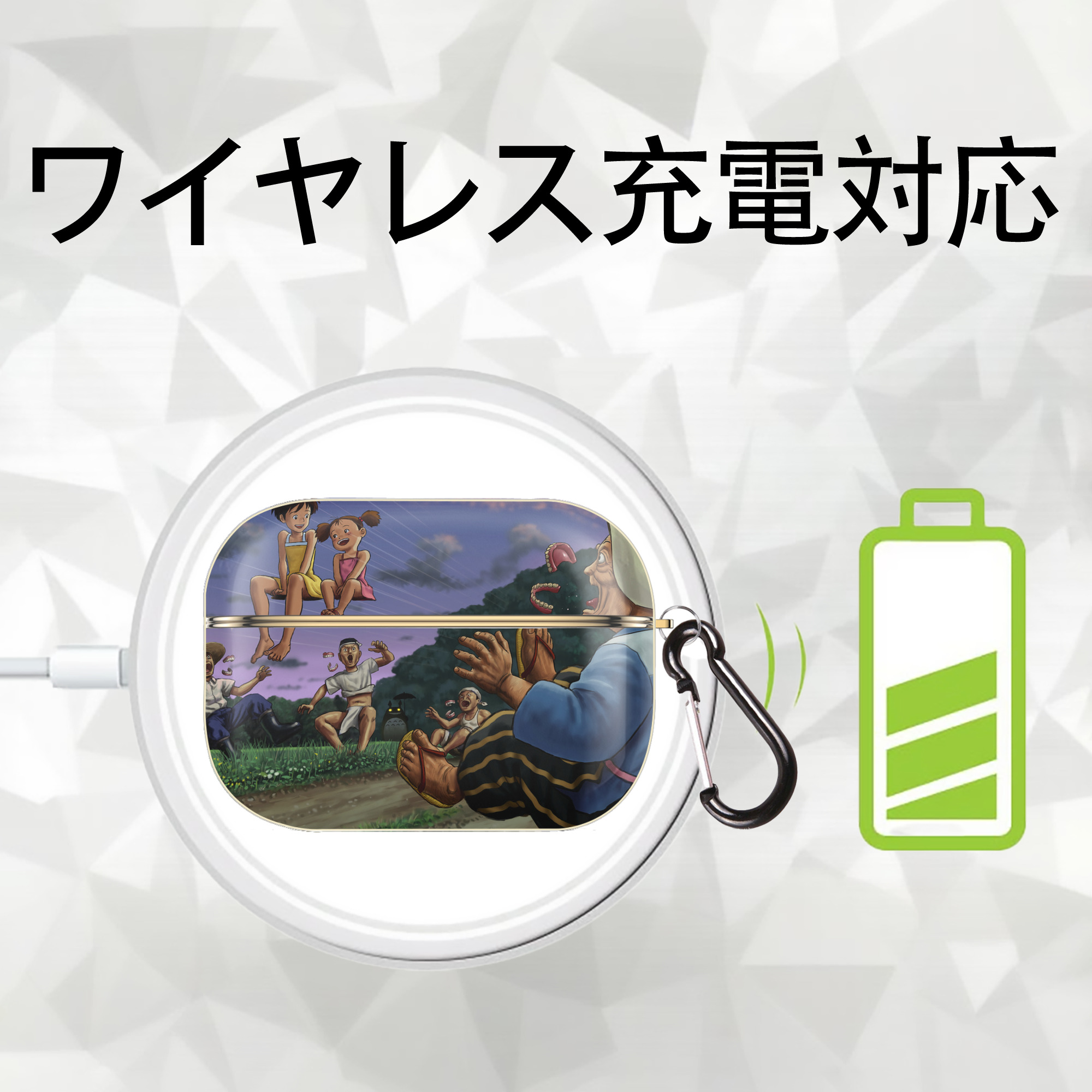 となりのトトロ 草壁メイ 草壁サツキ My Neighbor Totoro Satsuki Kusakabe Mei Kusakabe 【AirPods Pro用】ハードシェル保護ケース｜耐衝撃・防指紋・カラビナ付き商品仕様