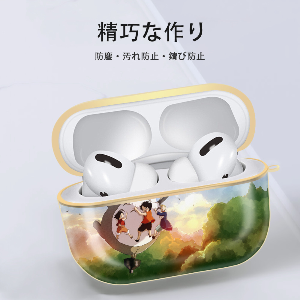となりのトトロ 草壁メイ 草壁サツキ My Neighbor Totoro Satsuki Kusakabe Mei Kusakabe 【AirPods Pro用】ハードシェル保護ケース｜耐衝撃・防指紋・カラビナ付き商品仕様