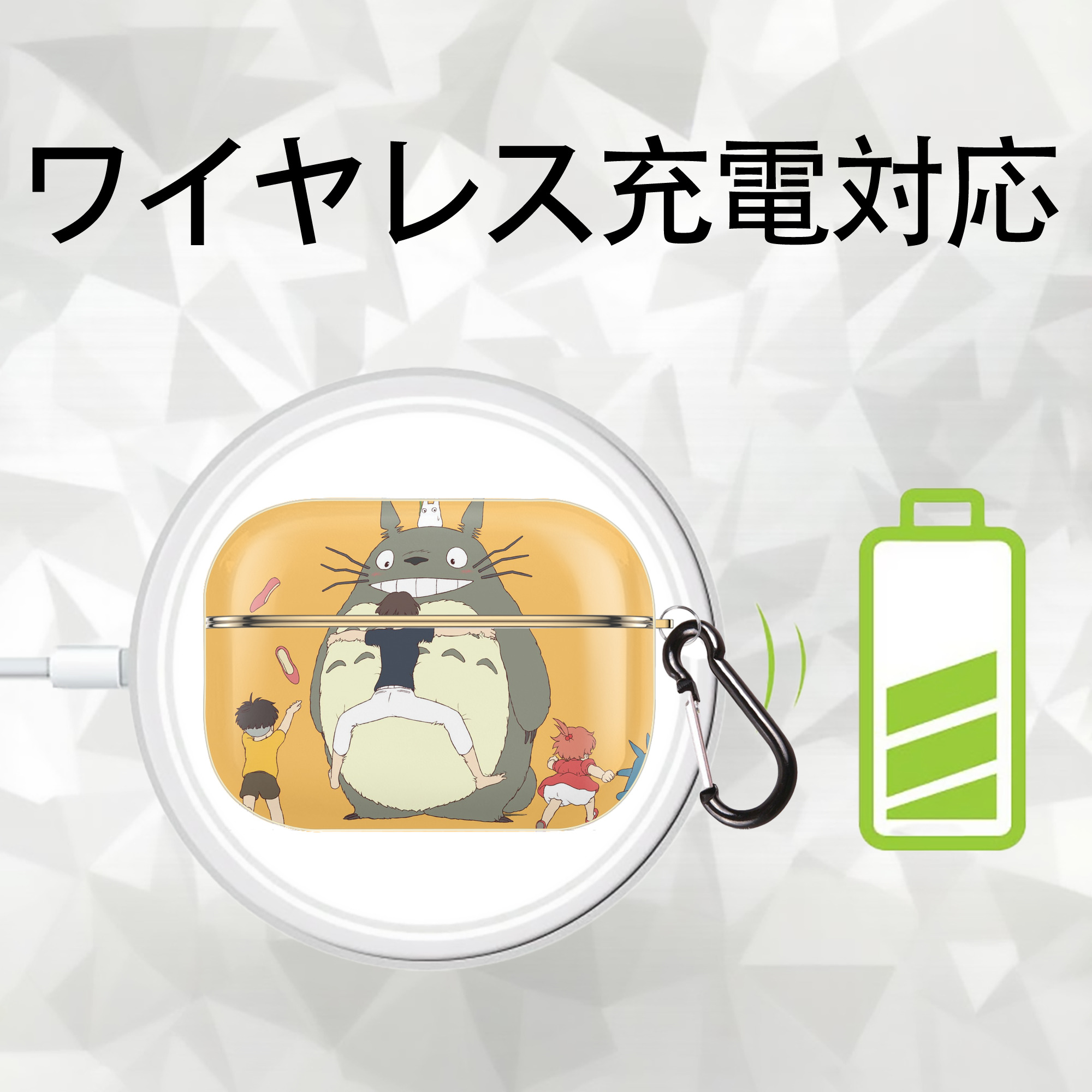 となりのトトロ 草壁メイ 草壁サツキ My Neighbor Totoro Satsuki Kusakabe Mei Kusakabe 【AirPods Pro用】ハードシェル保護ケース｜耐衝撃・防指紋・カラビナ付き商品仕様