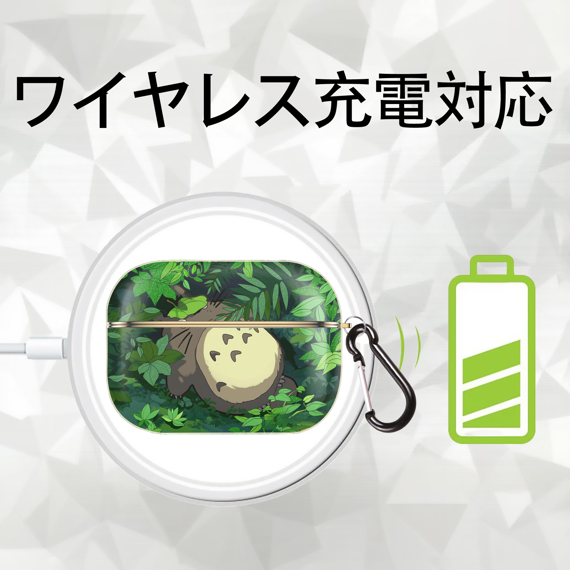 となりのトトロ 草壁メイ 草壁サツキ My Neighbor Totoro Satsuki Kusakabe Mei Kusakabe 【AirPods Pro用】ハードシェル保護ケース｜耐衝撃・防指紋・カラビナ付き商品仕様