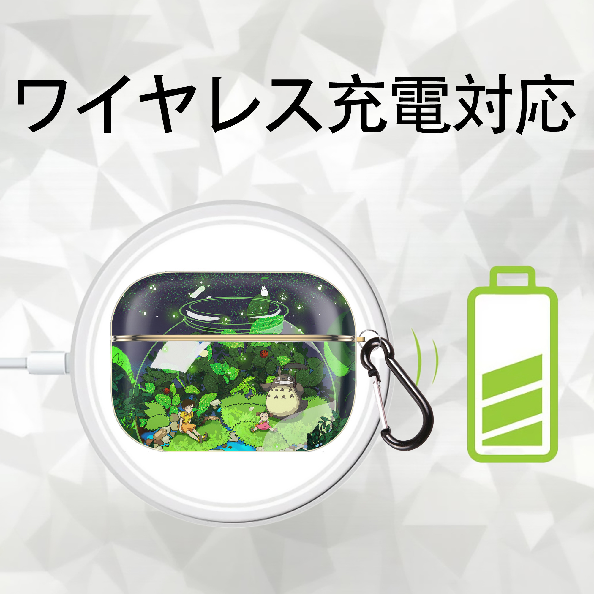 となりのトトロ 草壁メイ 草壁サツキ My Neighbor Totoro Satsuki Kusakabe Mei Kusakabe 【AirPods Pro用】ハードシェル保護ケース｜耐衝撃・防指紋・カラビナ付き商品仕様