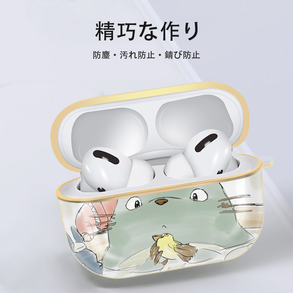 となりのトトロ 草壁メイ 草壁サツキ My Neighbor Totoro Satsuki Kusakabe Mei Kusakabe 【AirPods Pro用】ハードシェル保護ケース｜耐衝撃・防指紋・カラビナ付き商品仕様