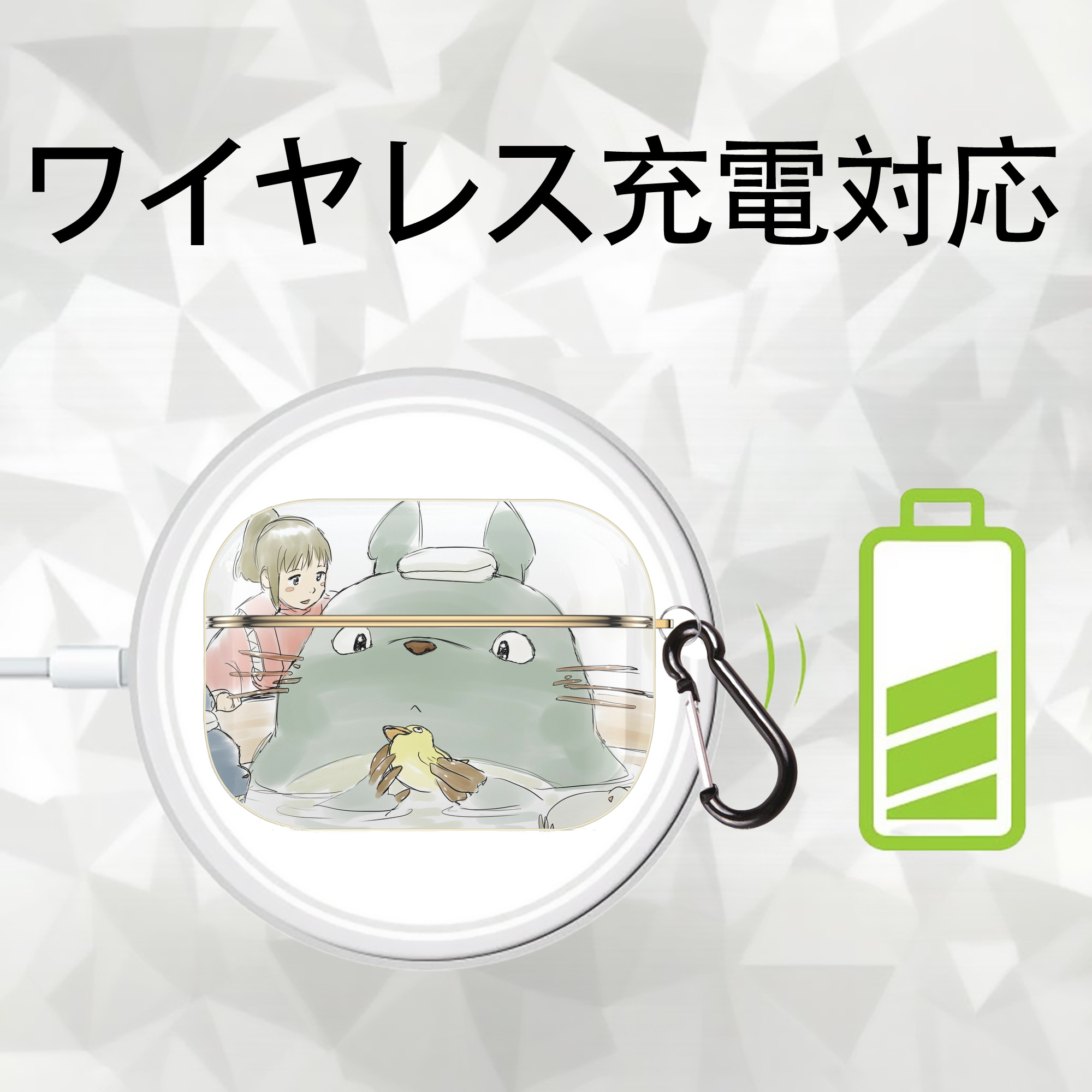 となりのトトロ 草壁メイ 草壁サツキ My Neighbor Totoro Satsuki Kusakabe Mei Kusakabe 【AirPods Pro用】ハードシェル保護ケース｜耐衝撃・防指紋・カラビナ付き商品仕様