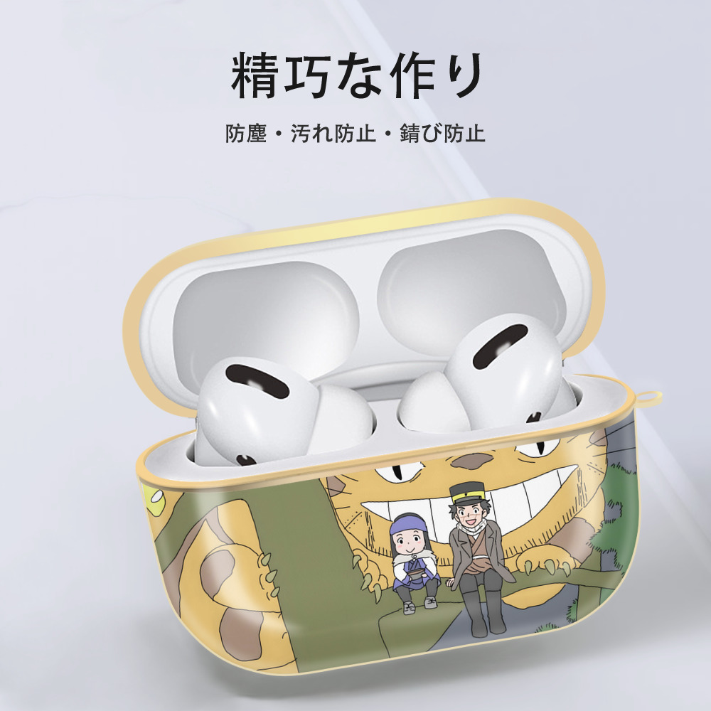 となりのトトロ 草壁メイ 草壁サツキ My Neighbor Totoro Satsuki Kusakabe Mei Kusakabe 【AirPods Pro用】ハードシェル保護ケース｜耐衝撃・防指紋・カラビナ付き商品仕様