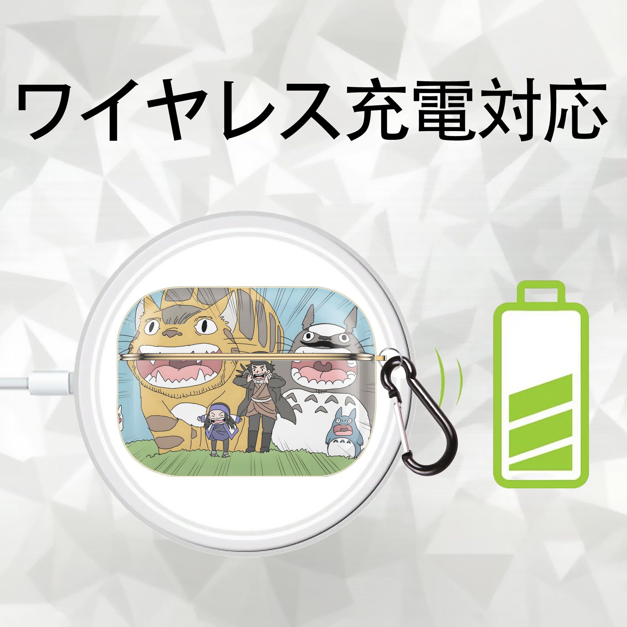 となりのトトロ 草壁メイ 草壁サツキ My Neighbor Totoro Satsuki Kusakabe Mei Kusakabe 【AirPods Pro用】ハードシェル保護ケース｜耐衝撃・防指紋・カラビナ付き商品仕様
