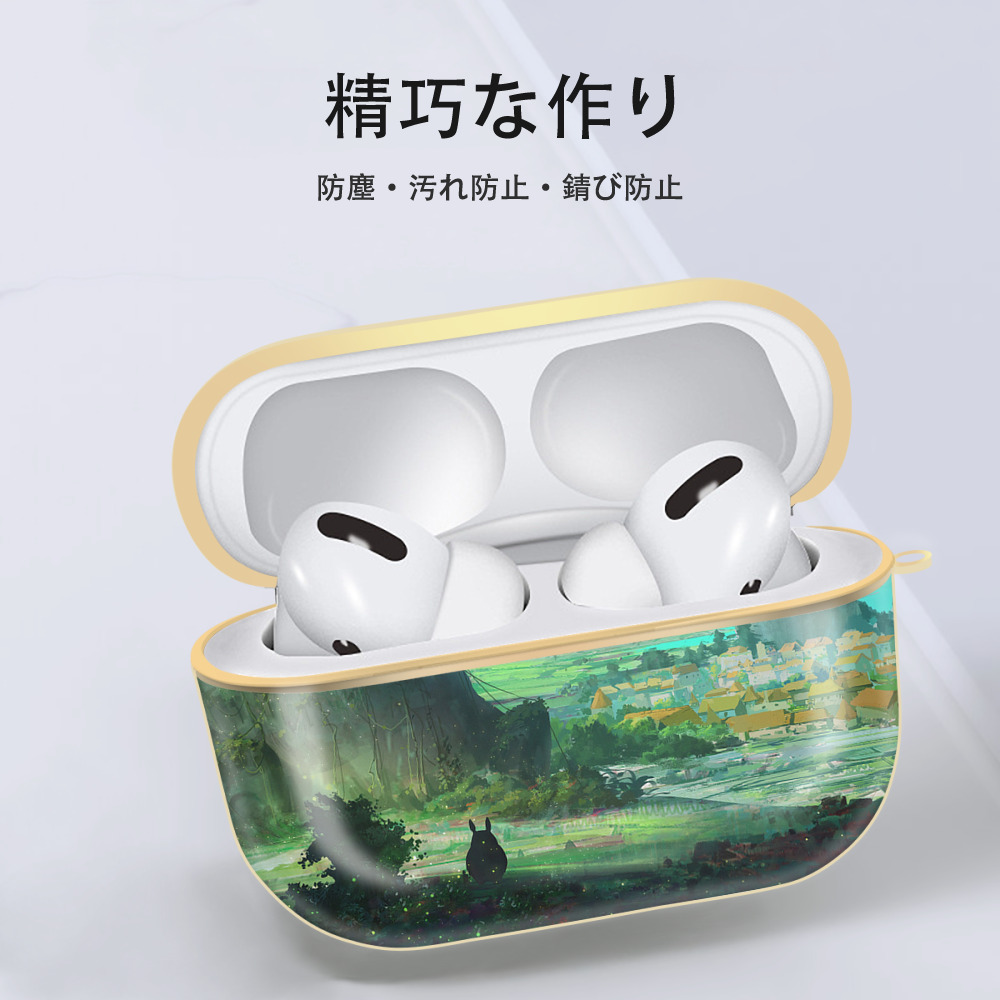 となりのトトロ 草壁メイ 草壁サツキ My Neighbor Totoro Satsuki Kusakabe Mei Kusakabe 【AirPods Pro用】ハードシェル保護ケース｜耐衝撃・防指紋・カラビナ付き商品仕様