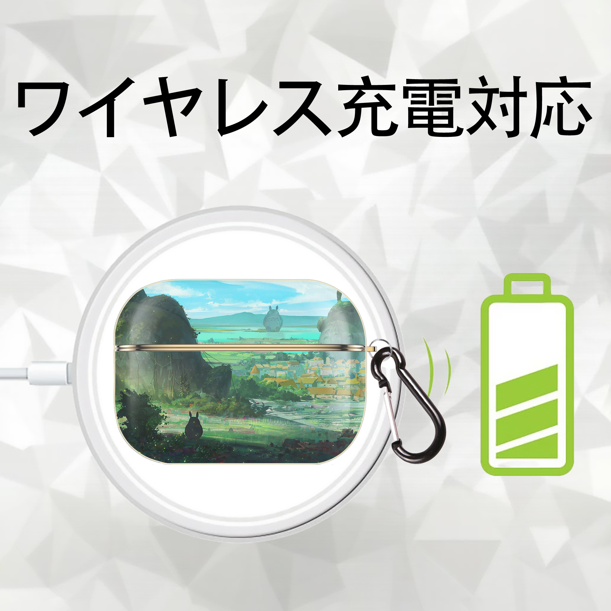 となりのトトロ 草壁メイ 草壁サツキ My Neighbor Totoro Satsuki Kusakabe Mei Kusakabe 【AirPods Pro用】ハードシェル保護ケース｜耐衝撃・防指紋・カラビナ付き商品仕様