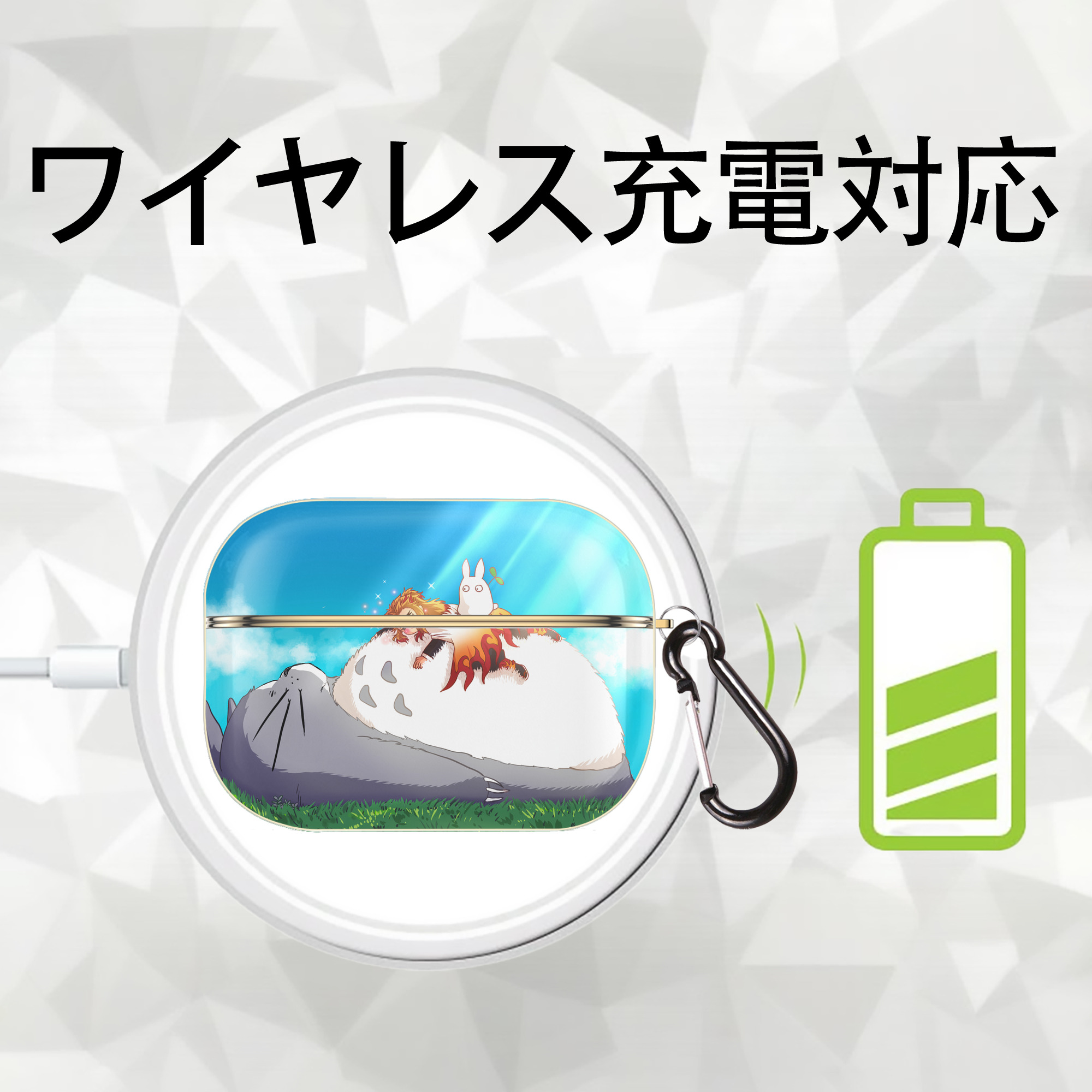 となりのトトロ 草壁メイ 草壁サツキ My Neighbor Totoro Satsuki Kusakabe Mei Kusakabe 【AirPods Pro用】ハードシェル保護ケース｜耐衝撃・防指紋・カラビナ付き商品仕様