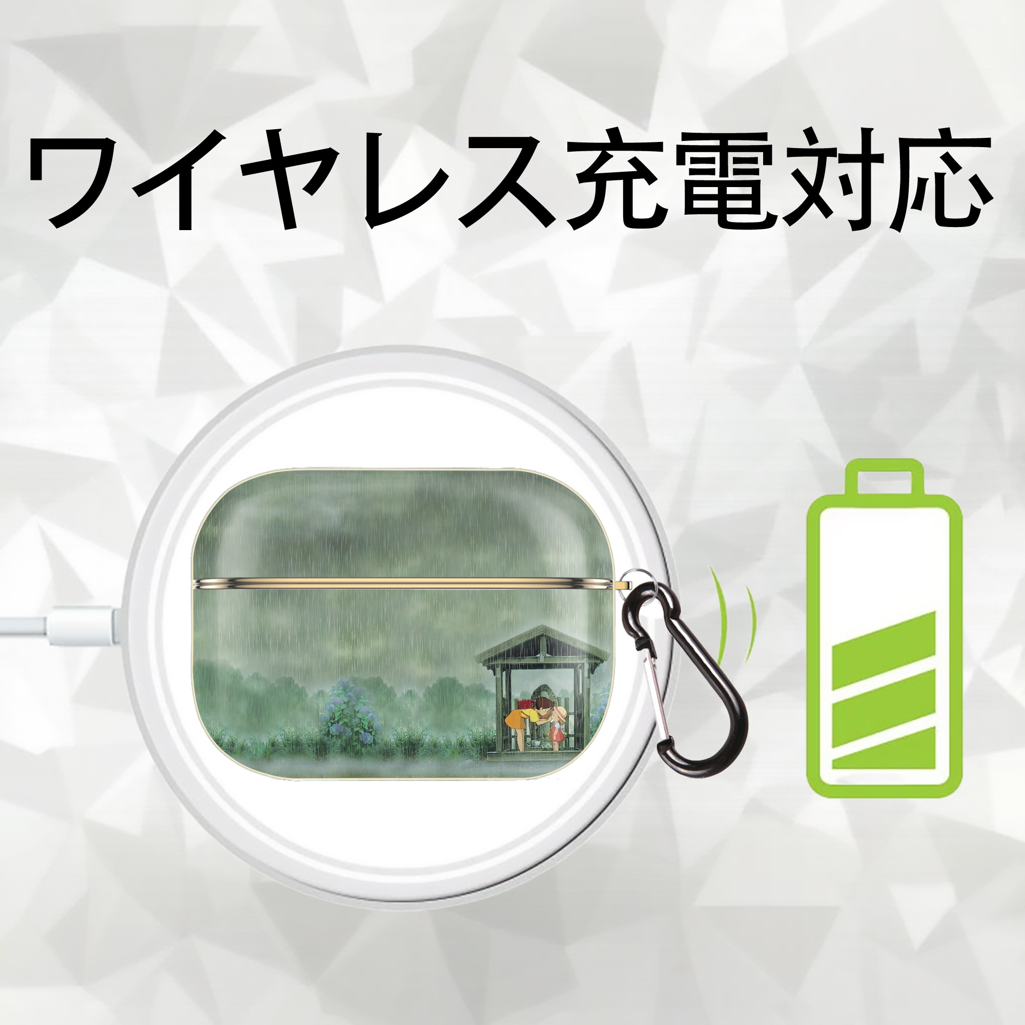 となりのトトロ 草壁メイ 草壁サツキ My Neighbor Totoro Satsuki Kusakabe Mei Kusakabe 【AirPods Pro用】ハードシェル保護ケース｜耐衝撃・防指紋・カラビナ付き商品仕様
