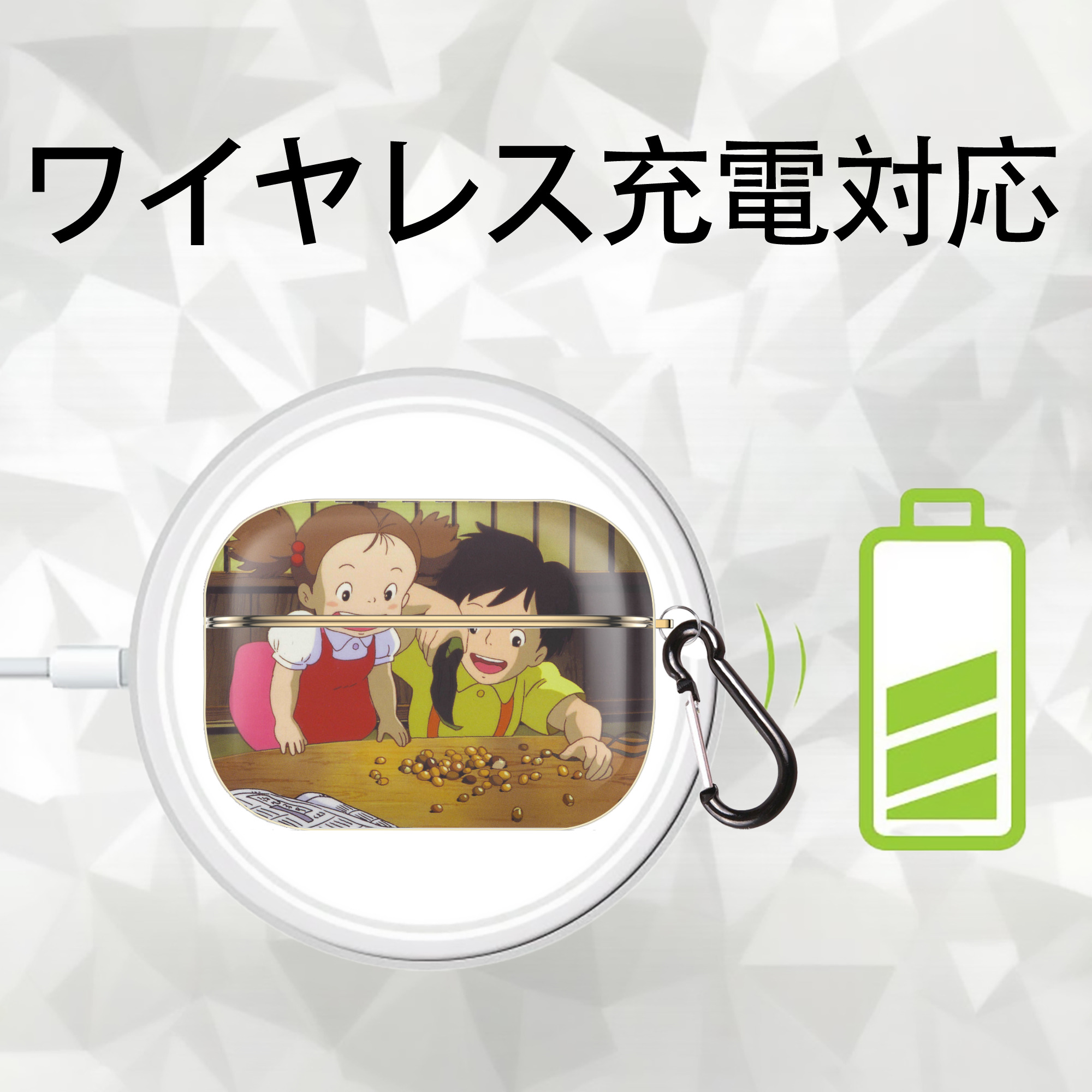 となりのトトロ 草壁メイ 草壁サツキ My Neighbor Totoro Satsuki Kusakabe Mei Kusakabe 【AirPods Pro用】ハードシェル保護ケース｜耐衝撃・防指紋・カラビナ付き商品仕様