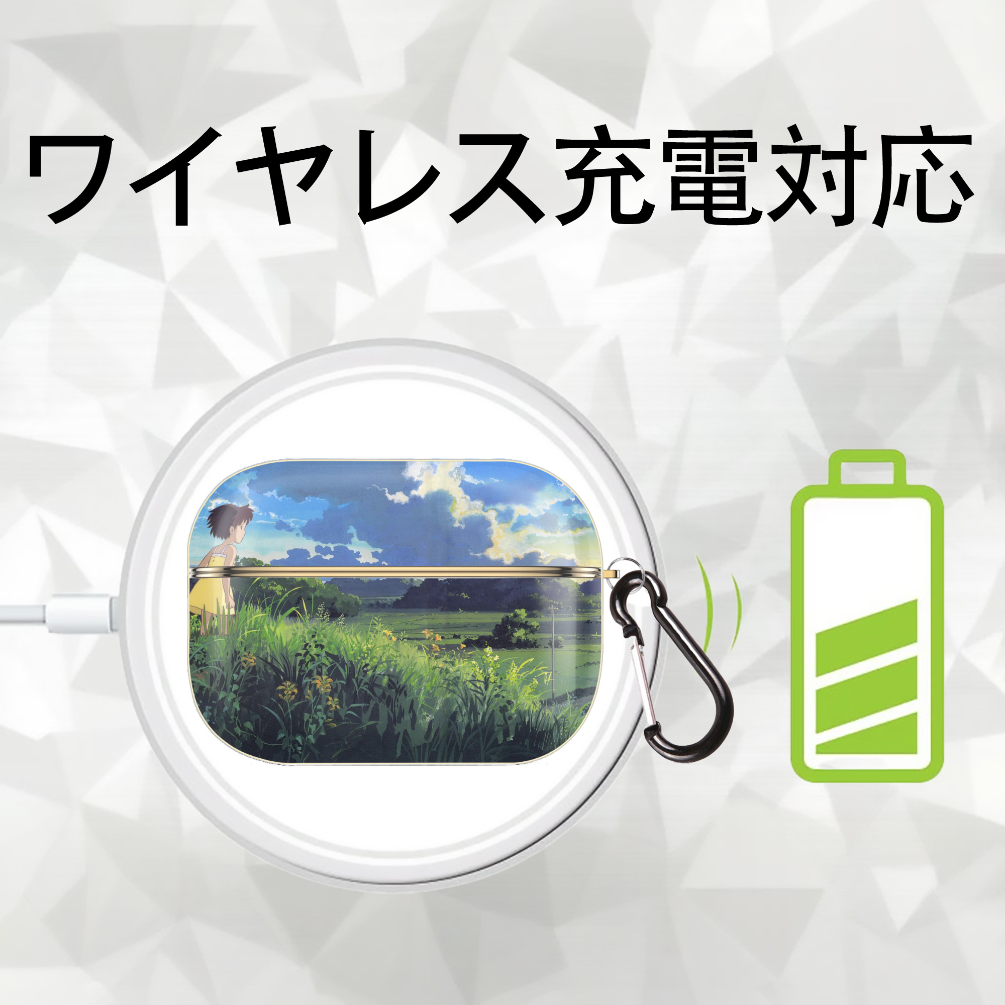 となりのトトロ 草壁メイ 草壁サツキ My Neighbor Totoro Satsuki Kusakabe Mei Kusakabe 【AirPods Pro用】ハードシェル保護ケース｜耐衝撃・防指紋・カラビナ付き商品仕様