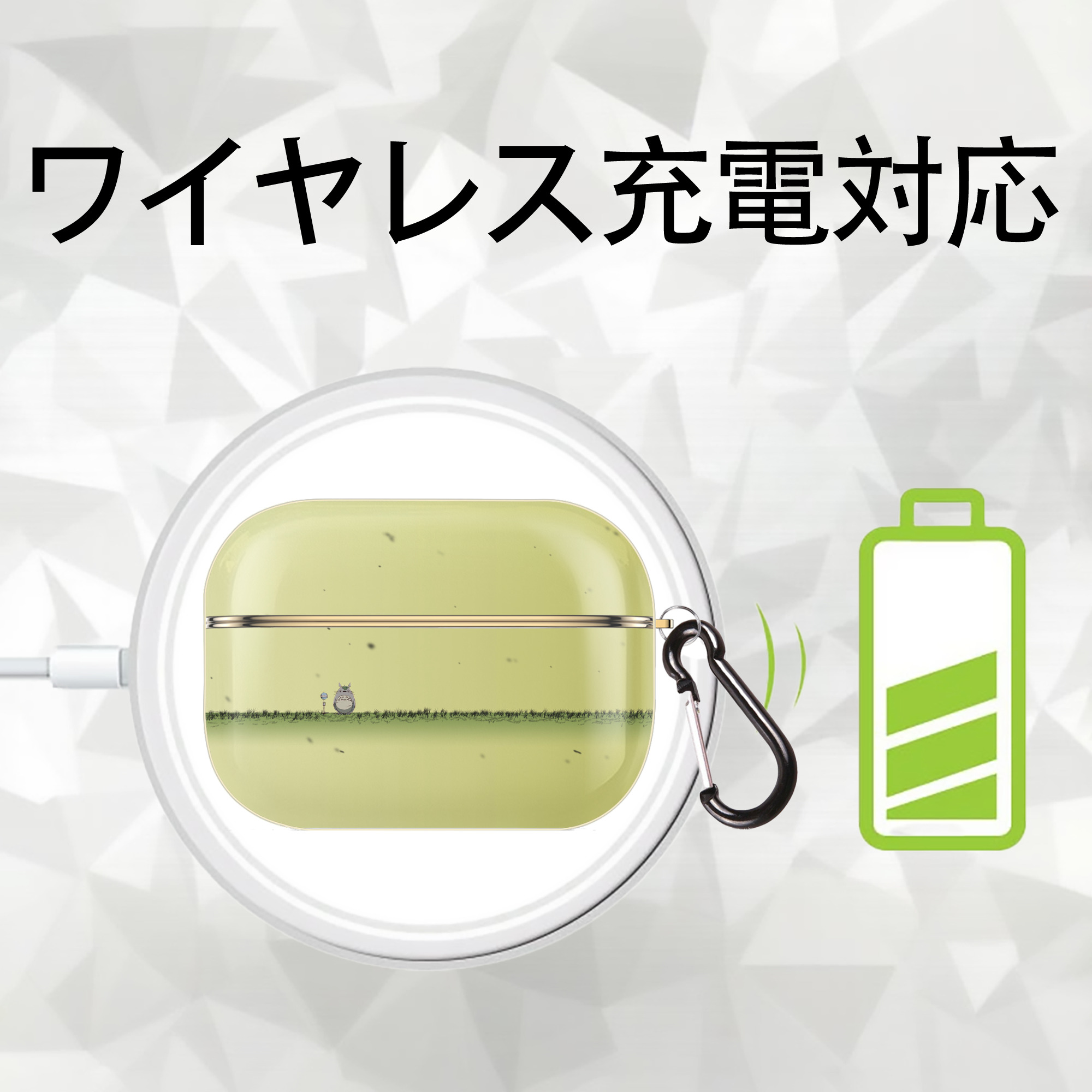 となりのトトロ 草壁メイ 草壁サツキ My Neighbor Totoro Satsuki Kusakabe Mei Kusakabe 【AirPods Pro用】ハードシェル保護ケース｜耐衝撃・防指紋・カラビナ付き商品仕様