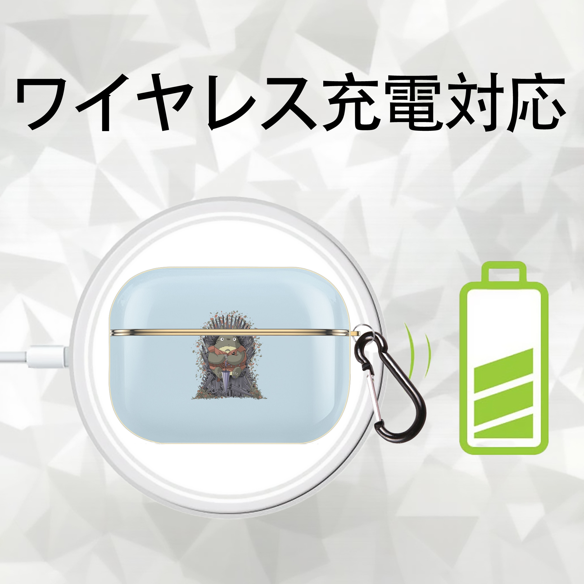 となりのトトロ 草壁メイ 草壁サツキ My Neighbor Totoro Satsuki Kusakabe Mei Kusakabe 【AirPods Pro用】ハードシェル保護ケース｜耐衝撃・防指紋・カラビナ付き商品仕様