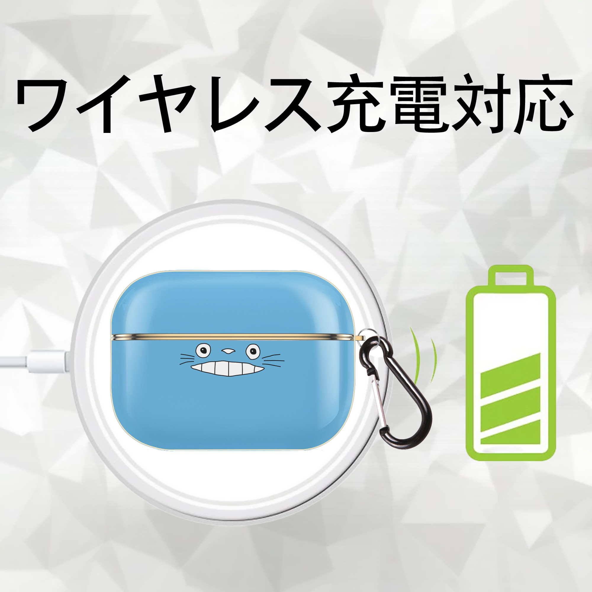 となりのトトロ 草壁メイ 草壁サツキ My Neighbor Totoro Satsuki Kusakabe Mei Kusakabe 【AirPods Pro用】ハードシェル保護ケース｜耐衝撃・防指紋・カラビナ付き商品仕様