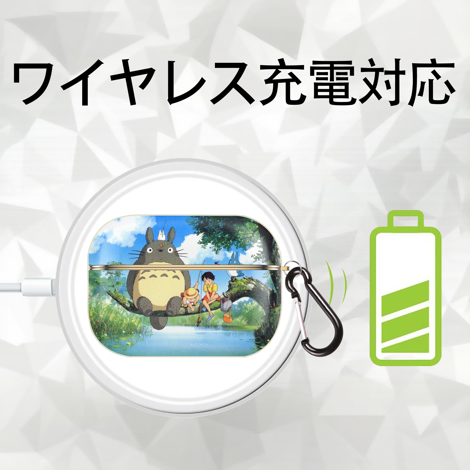 となりのトトロ 草壁メイ 草壁サツキ My Neighbor Totoro Satsuki Kusakabe Mei Kusakabe 【AirPods Pro用】ハードシェル保護ケース｜耐衝撃・防指紋・カラビナ付き商品仕様