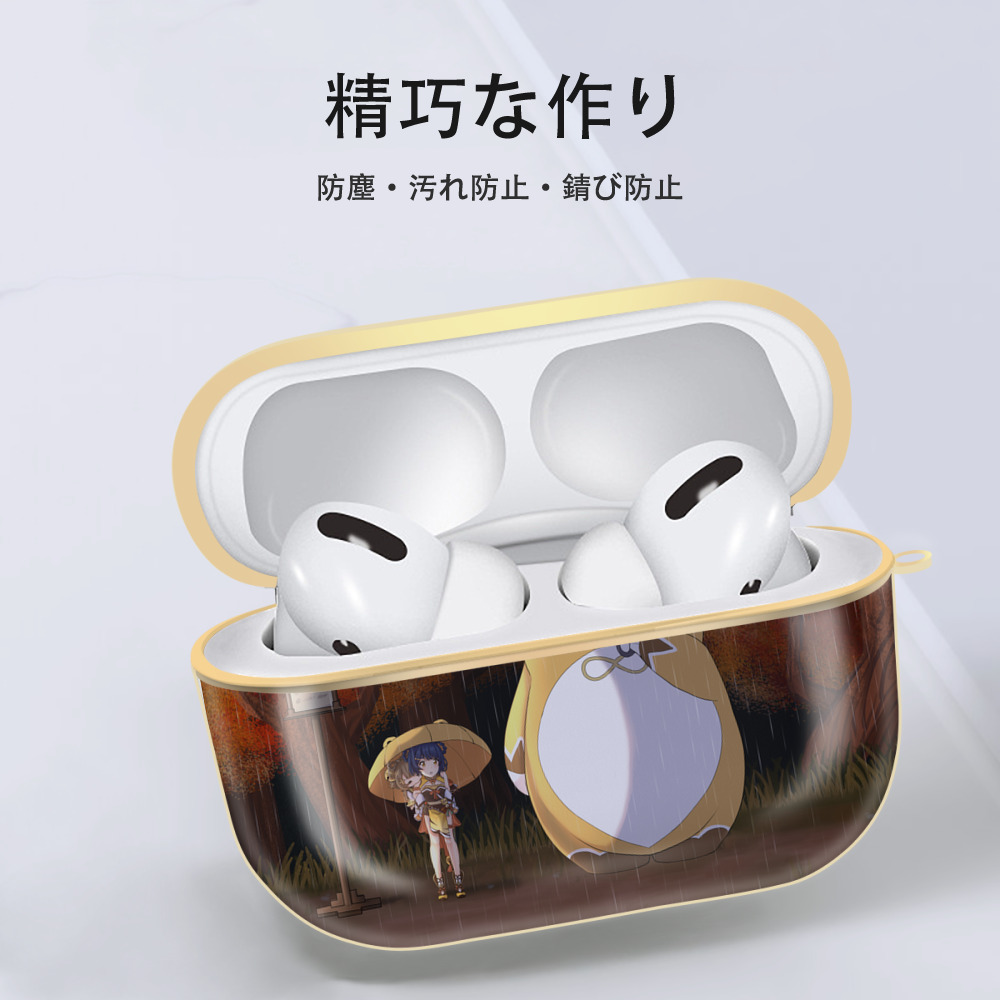 となりのトトロ 草壁メイ 草壁サツキ My Neighbor Totoro Satsuki Kusakabe Mei Kusakabe 【AirPods Pro用】ハードシェル保護ケース｜耐衝撃・防指紋・カラビナ付き商品仕様