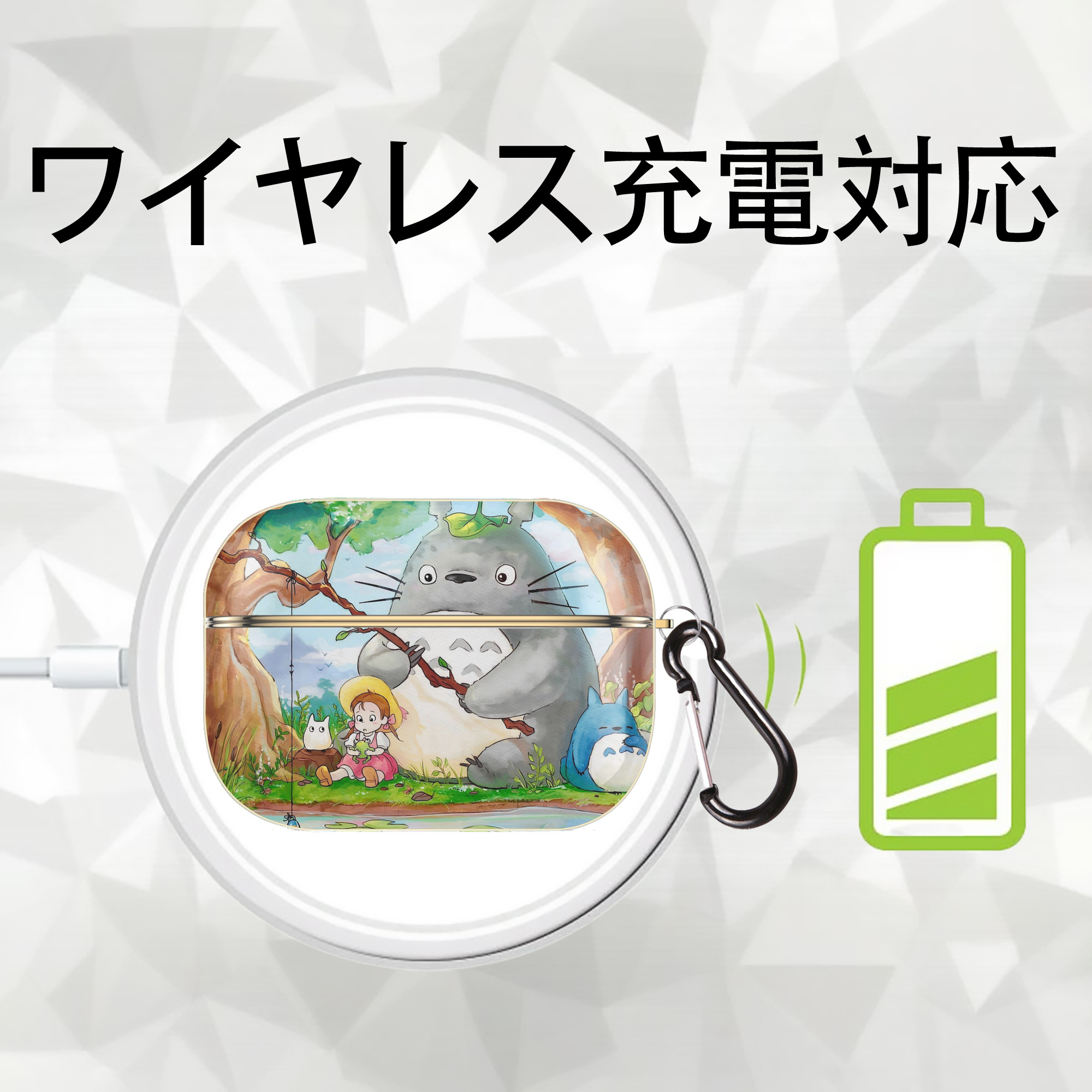 となりのトトロ 草壁メイ 草壁サツキ My Neighbor Totoro Satsuki Kusakabe Mei Kusakabe 【AirPods Pro用】ハードシェル保護ケース｜耐衝撃・防指紋・カラビナ付き商品仕様