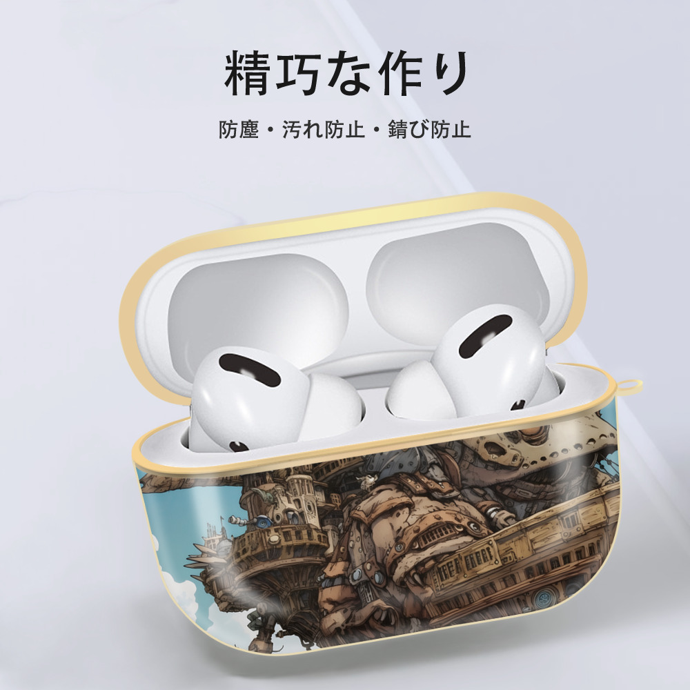 となりのトトロ 草壁メイ 草壁サツキ My Neighbor Totoro Satsuki Kusakabe Mei Kusakabe 【AirPods Pro用】ハードシェル保護ケース｜耐衝撃・防指紋・カラビナ付き商品仕様