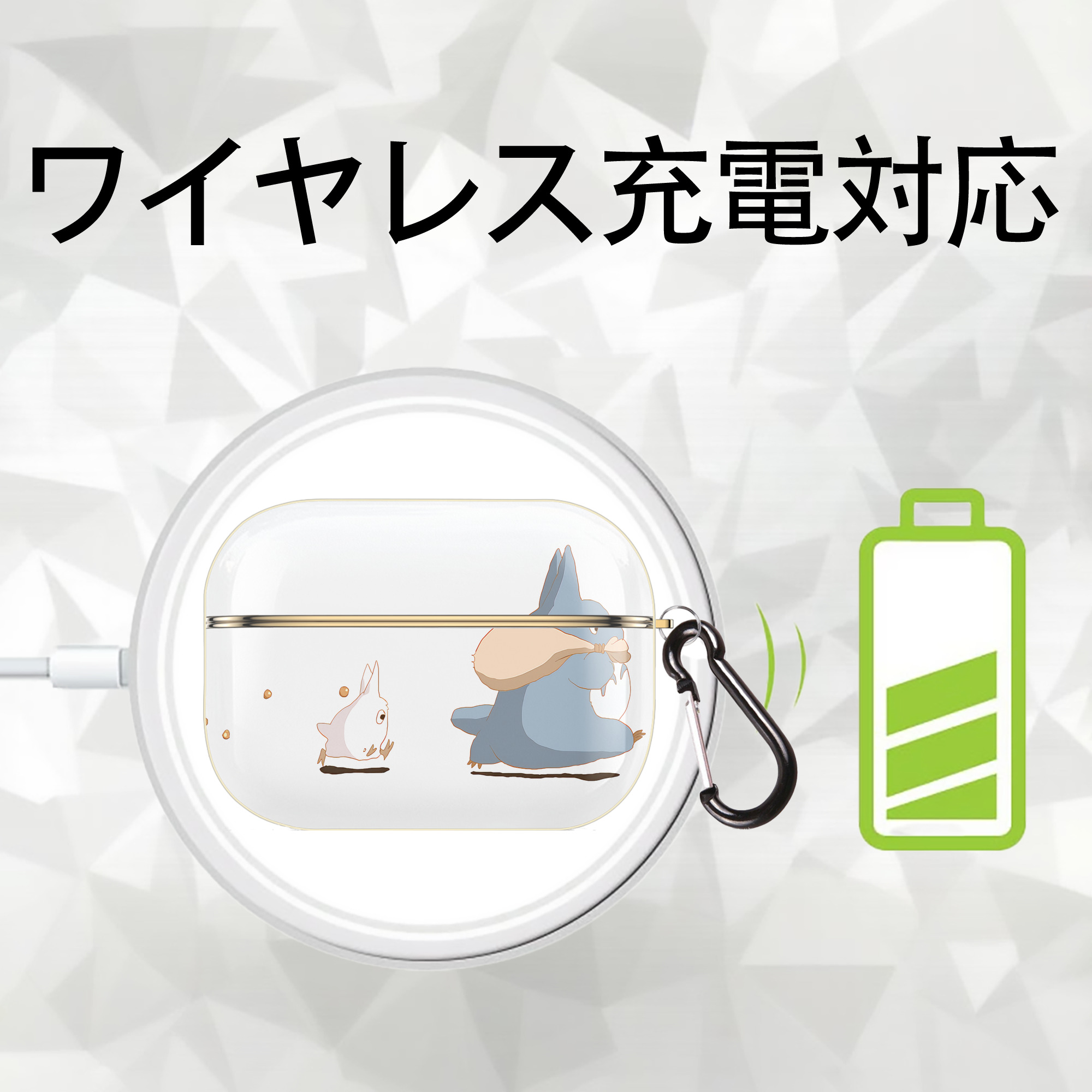となりのトトロ 草壁メイ 草壁サツキ My Neighbor Totoro Satsuki Kusakabe Mei Kusakabe 【AirPods Pro用】ハードシェル保護ケース｜耐衝撃・防指紋・カラビナ付き商品仕様