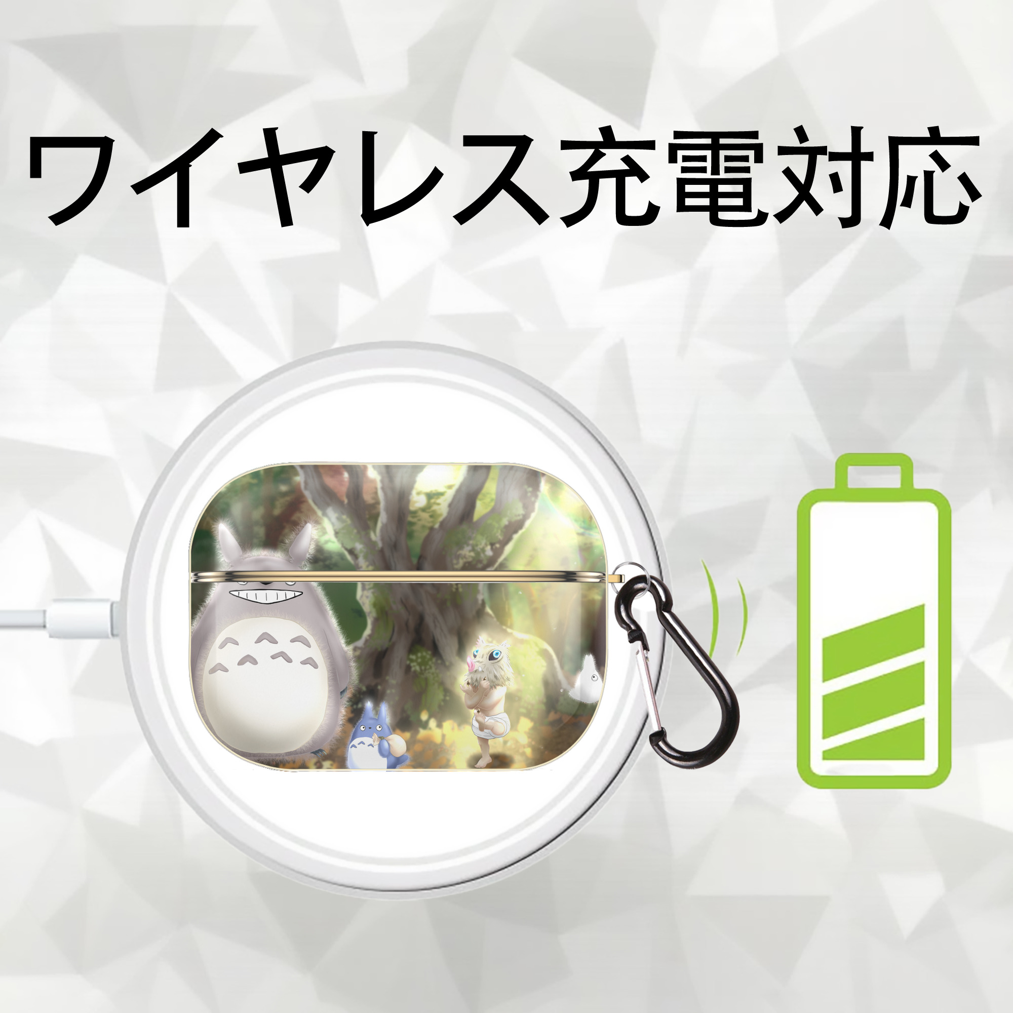 となりのトトロ 草壁メイ 草壁サツキ My Neighbor Totoro Satsuki Kusakabe Mei Kusakabe 【AirPods Pro用】ハードシェル保護ケース｜耐衝撃・防指紋・カラビナ付き商品仕様