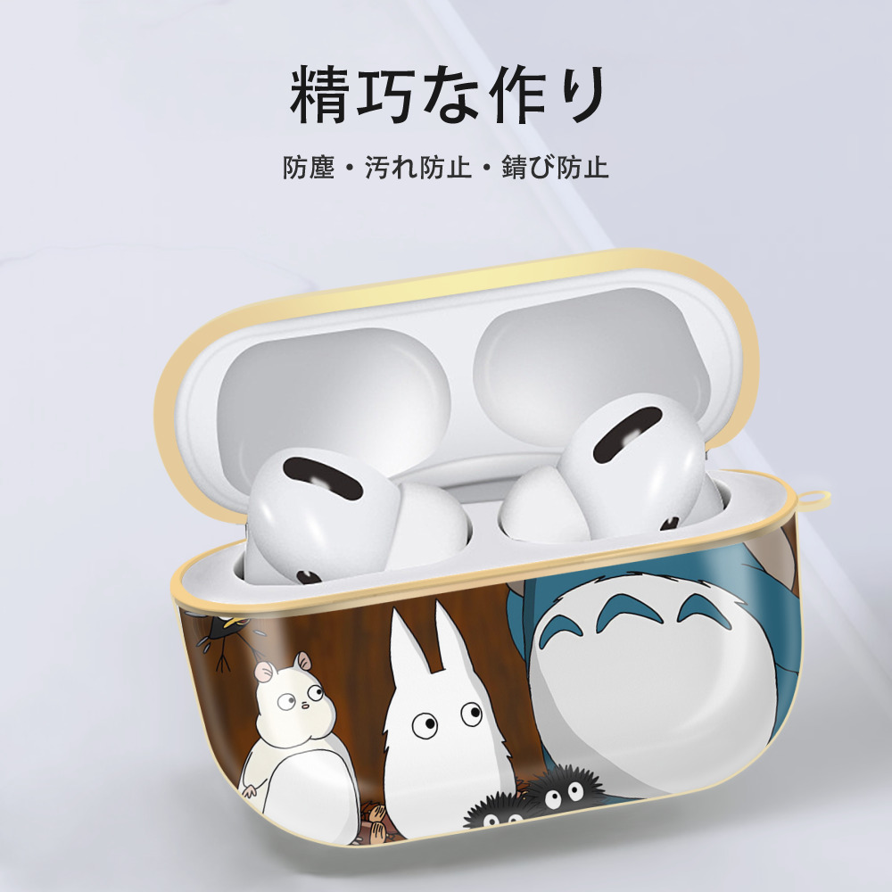 となりのトトロ 草壁メイ 草壁サツキ My Neighbor Totoro Satsuki Kusakabe Mei Kusakabe 【AirPods Pro用】ハードシェル保護ケース｜耐衝撃・防指紋・カラビナ付き商品仕様