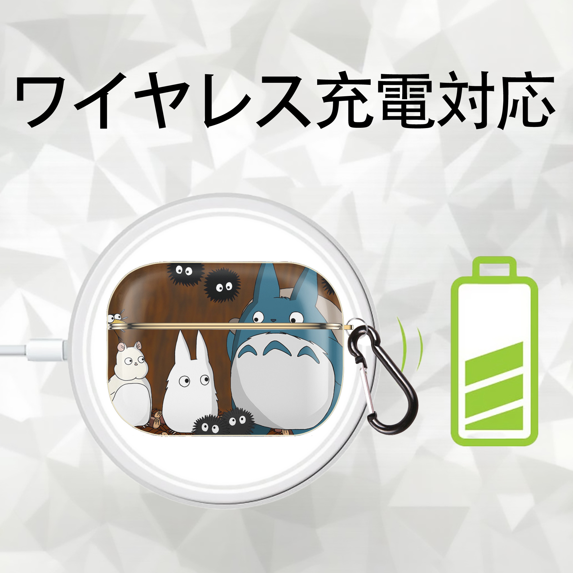 となりのトトロ 草壁メイ 草壁サツキ My Neighbor Totoro Satsuki Kusakabe Mei Kusakabe 【AirPods Pro用】ハードシェル保護ケース｜耐衝撃・防指紋・カラビナ付き商品仕様