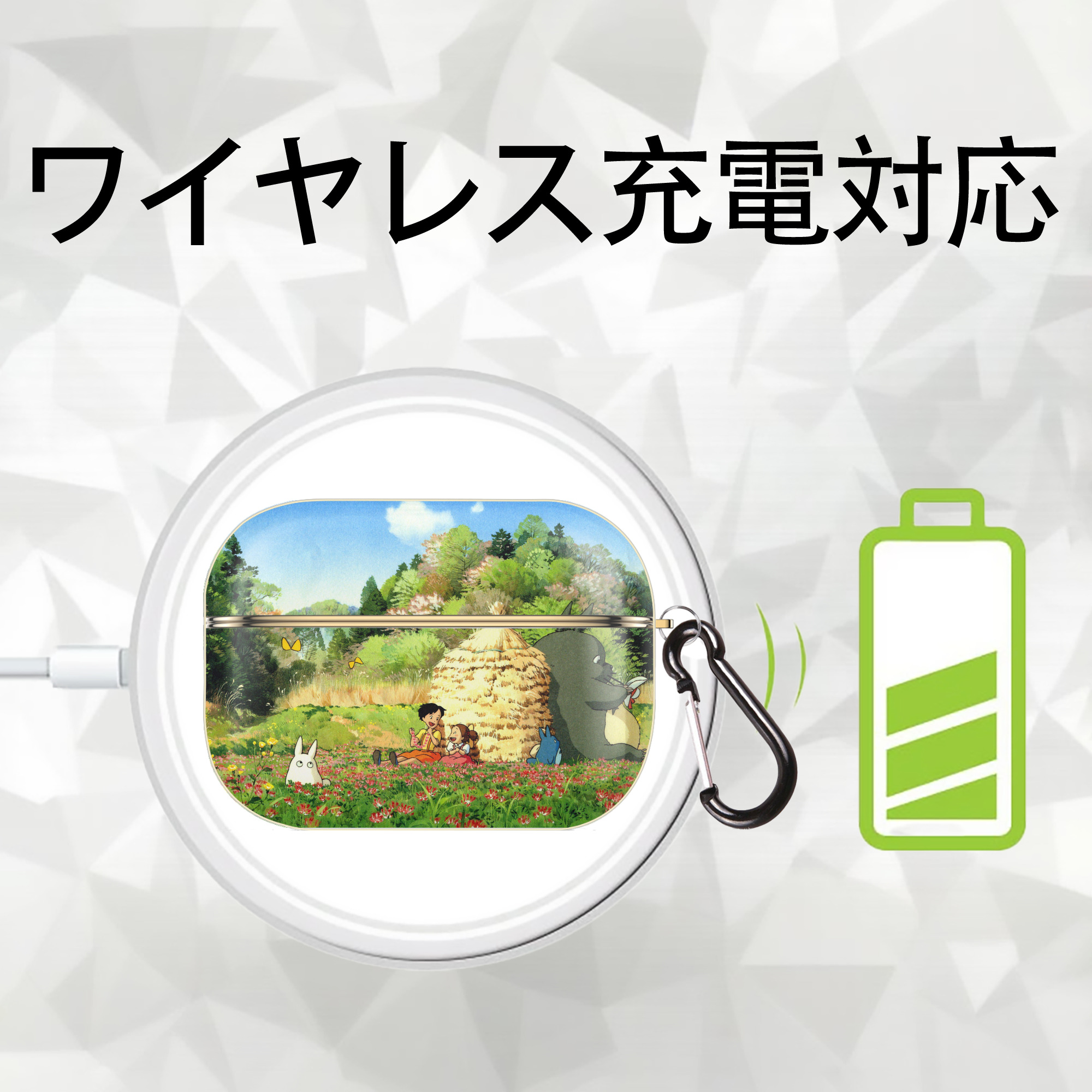 となりのトトロ 草壁メイ 草壁サツキ My Neighbor Totoro Satsuki Kusakabe Mei Kusakabe 【AirPods Pro用】ハードシェル保護ケース｜耐衝撃・防指紋・カラビナ付き商品仕様