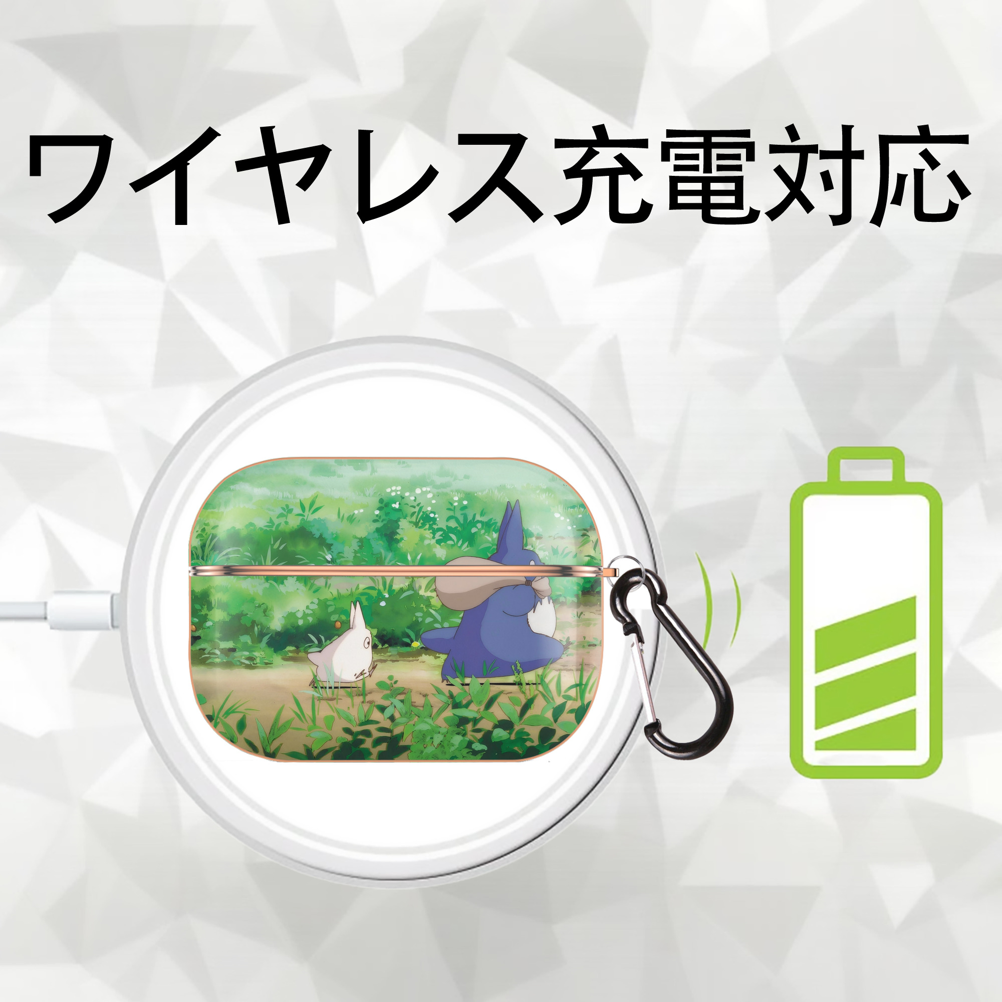 となりのトトロ 草壁メイ 草壁サツキ My Neighbor Totoro Satsuki Kusakabe Mei Kusakabe 【AirPods Pro用】ハードシェル保護ケース｜耐衝撃・防指紋・カラビナ付き商品仕様