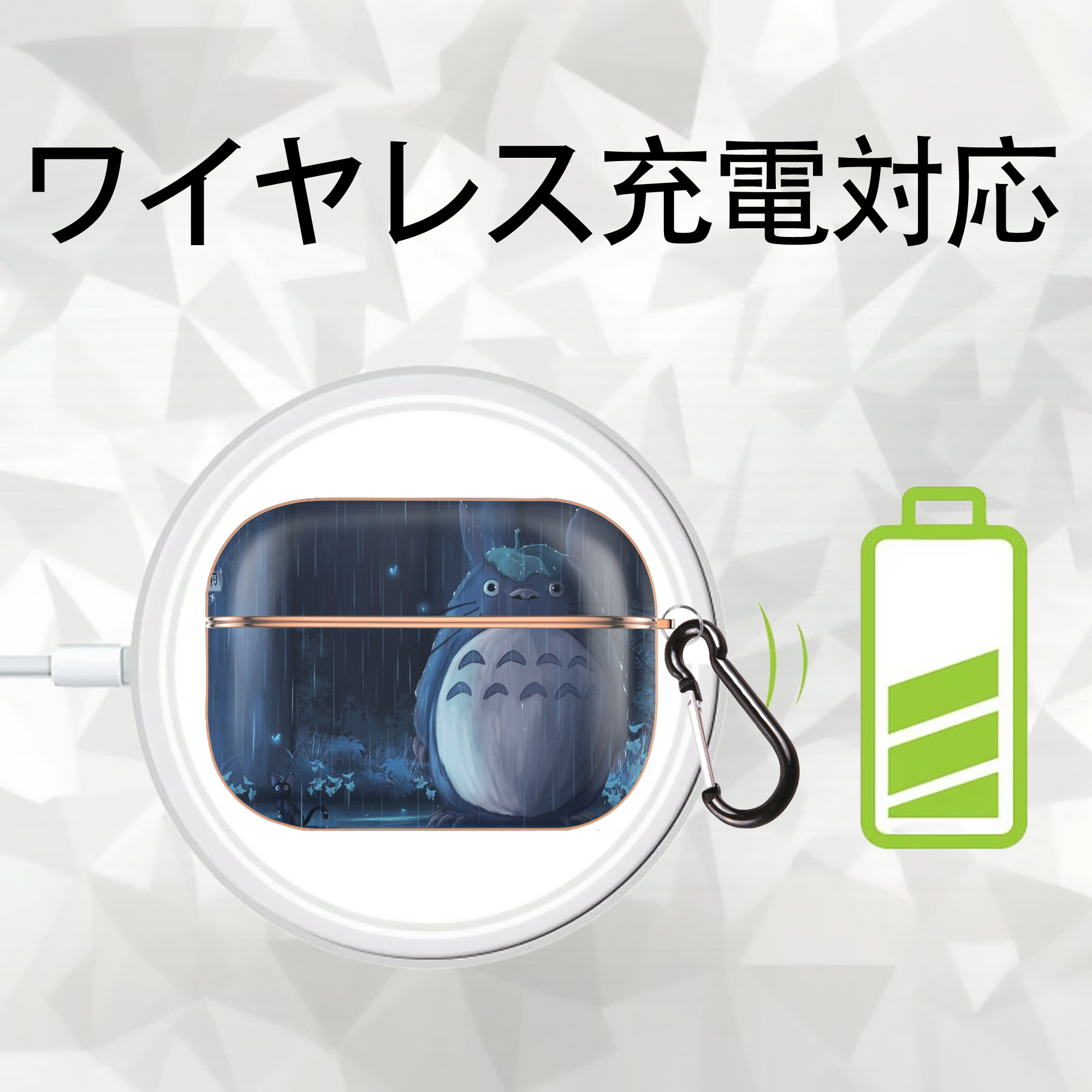 となりのトトロ 草壁メイ 草壁サツキ My Neighbor Totoro Satsuki Kusakabe Mei Kusakabe 【AirPods Pro用】ハードシェル保護ケース｜耐衝撃・防指紋・カラビナ付き商品仕様