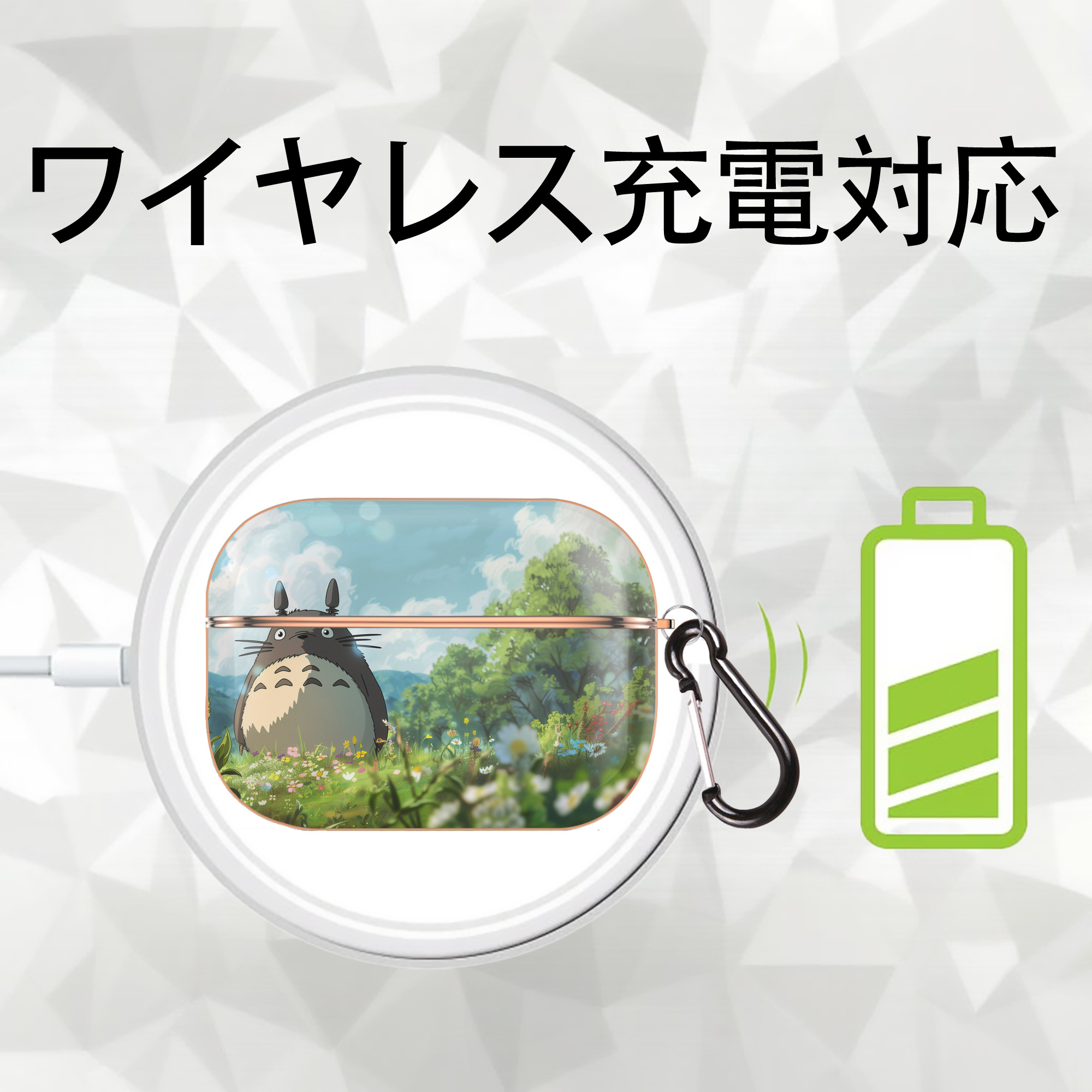 となりのトトロ 草壁メイ 草壁サツキ My Neighbor Totoro Satsuki Kusakabe Mei Kusakabe 【AirPods Pro用】ハードシェル保護ケース｜耐衝撃・防指紋・カラビナ付き商品仕様