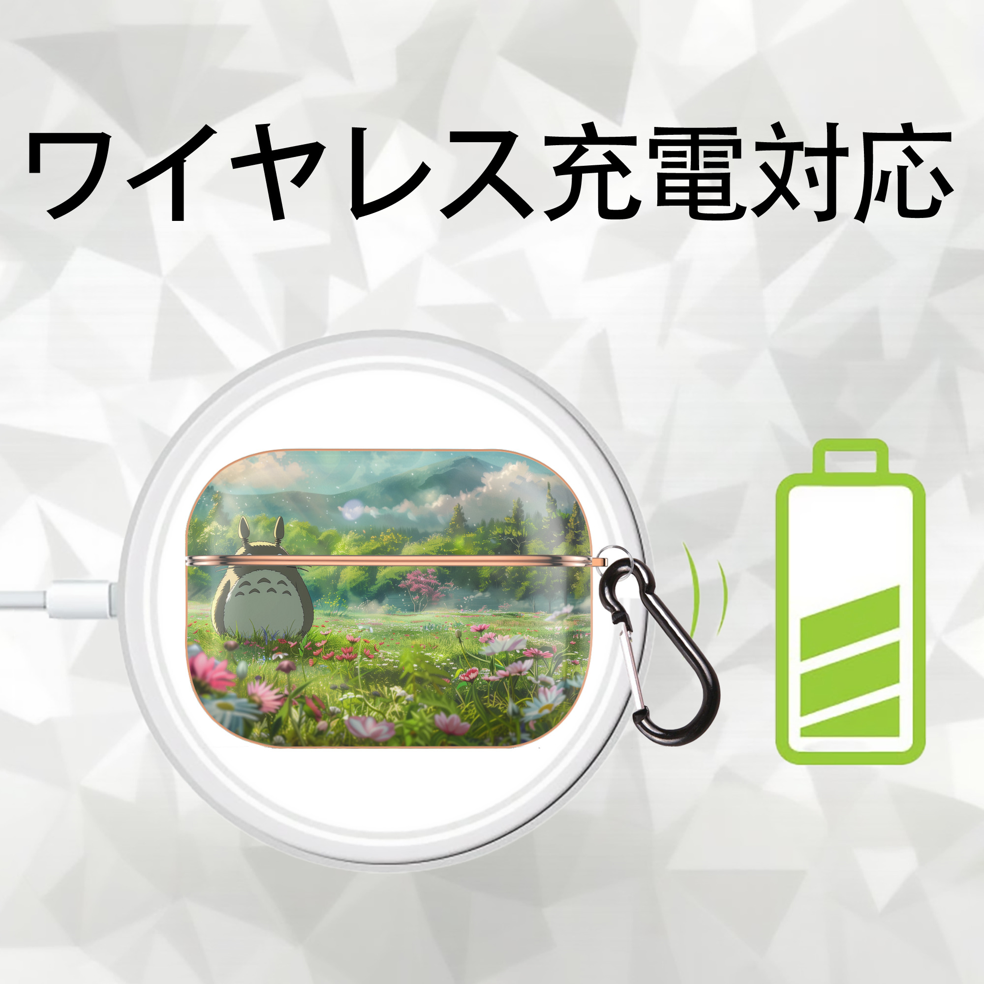 となりのトトロ 草壁メイ 草壁サツキ My Neighbor Totoro Satsuki Kusakabe Mei Kusakabe 【AirPods Pro用】ハードシェル保護ケース｜耐衝撃・防指紋・カラビナ付き商品仕様