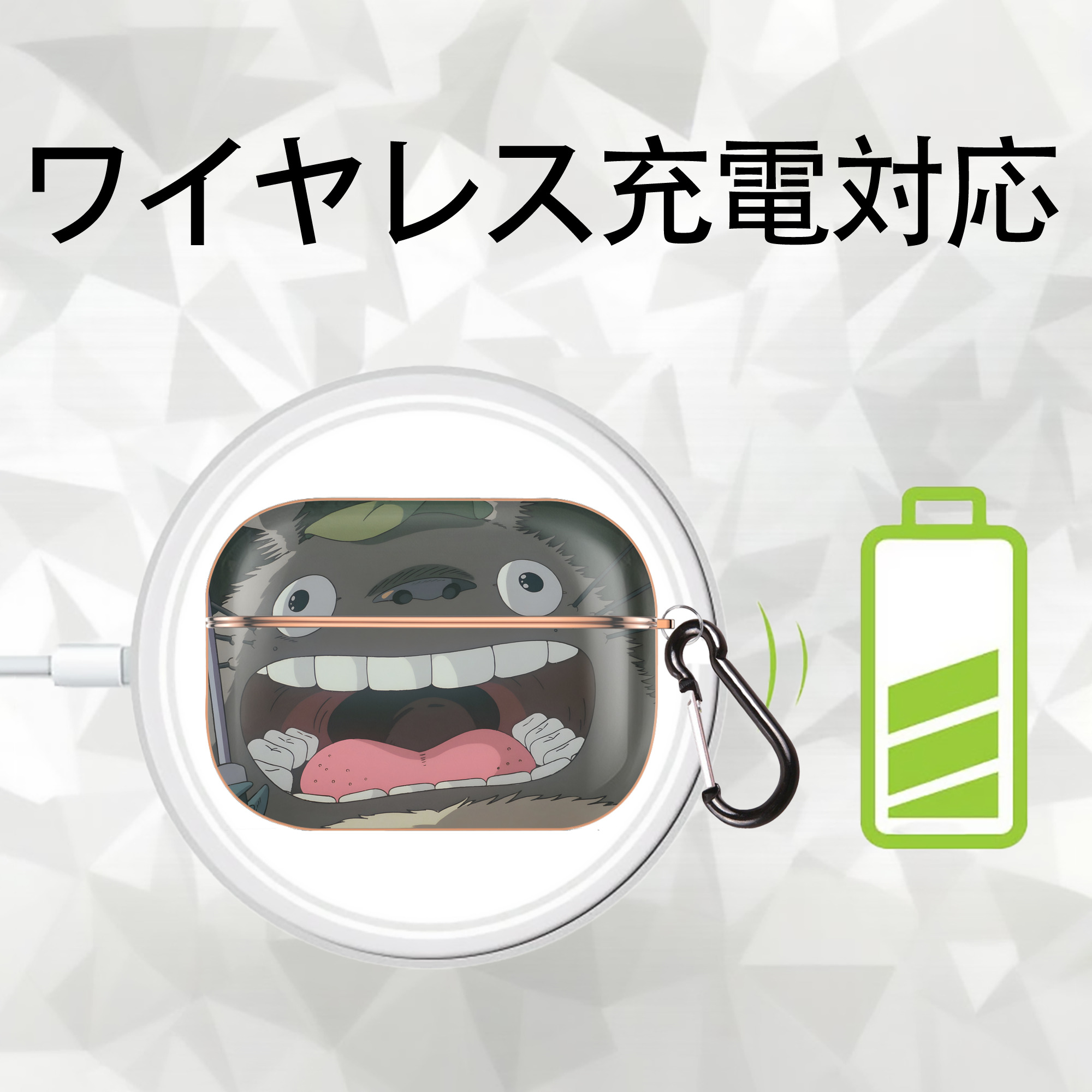 となりのトトロ 草壁メイ 草壁サツキ My Neighbor Totoro Satsuki Kusakabe Mei Kusakabe 【AirPods Pro用】ハードシェル保護ケース｜耐衝撃・防指紋・カラビナ付き商品仕様