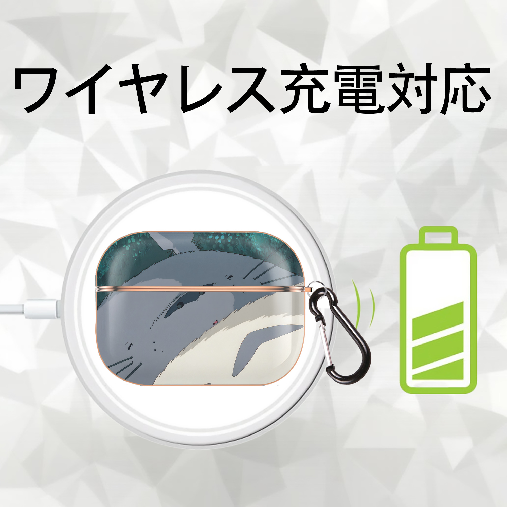 となりのトトロ 草壁メイ 草壁サツキ My Neighbor Totoro Satsuki Kusakabe Mei Kusakabe 【AirPods Pro用】ハードシェル保護ケース｜耐衝撃・防指紋・カラビナ付き商品仕様