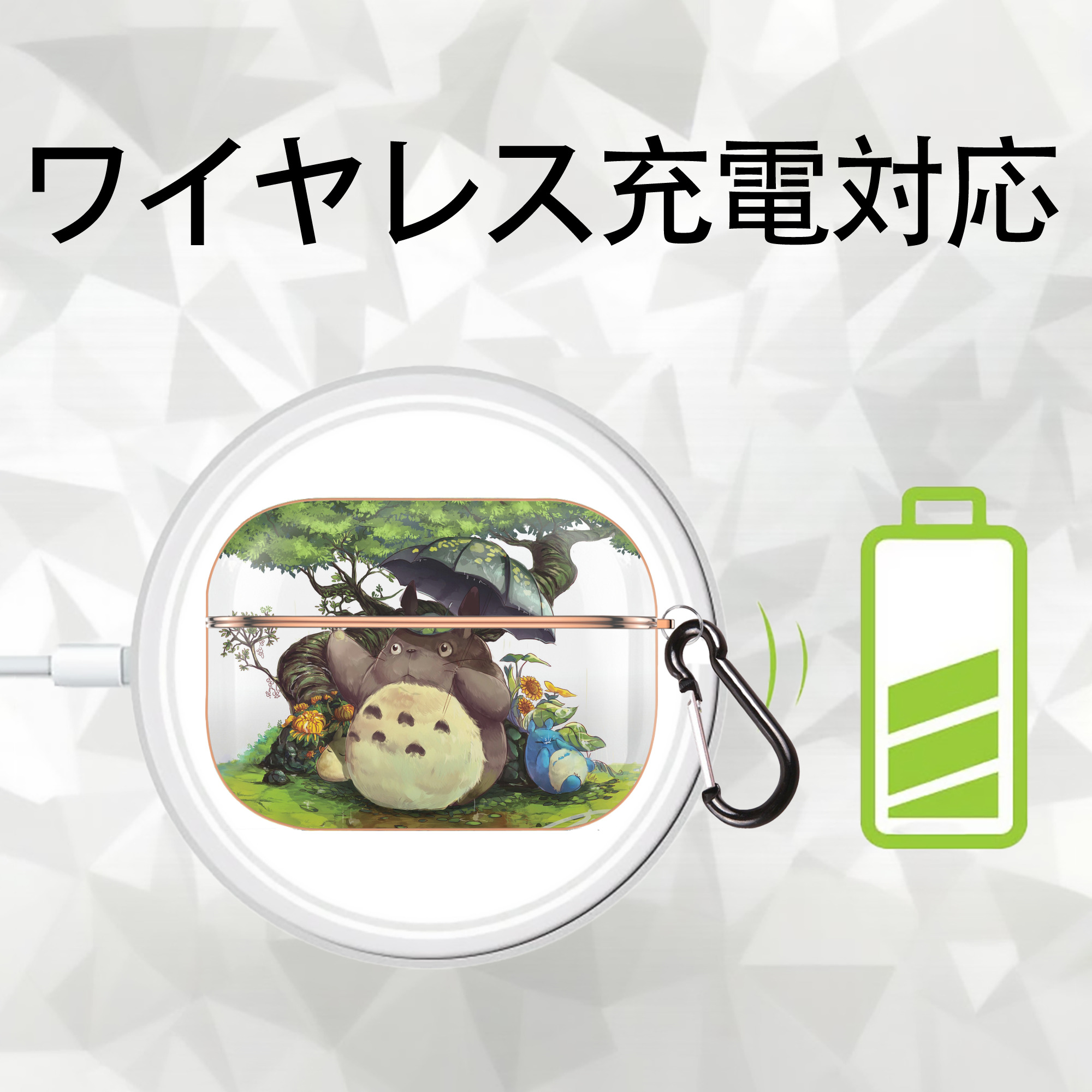 となりのトトロ 草壁メイ 草壁サツキ My Neighbor Totoro Satsuki Kusakabe Mei Kusakabe 【AirPods Pro用】ハードシェル保護ケース｜耐衝撃・防指紋・カラビナ付き商品仕様