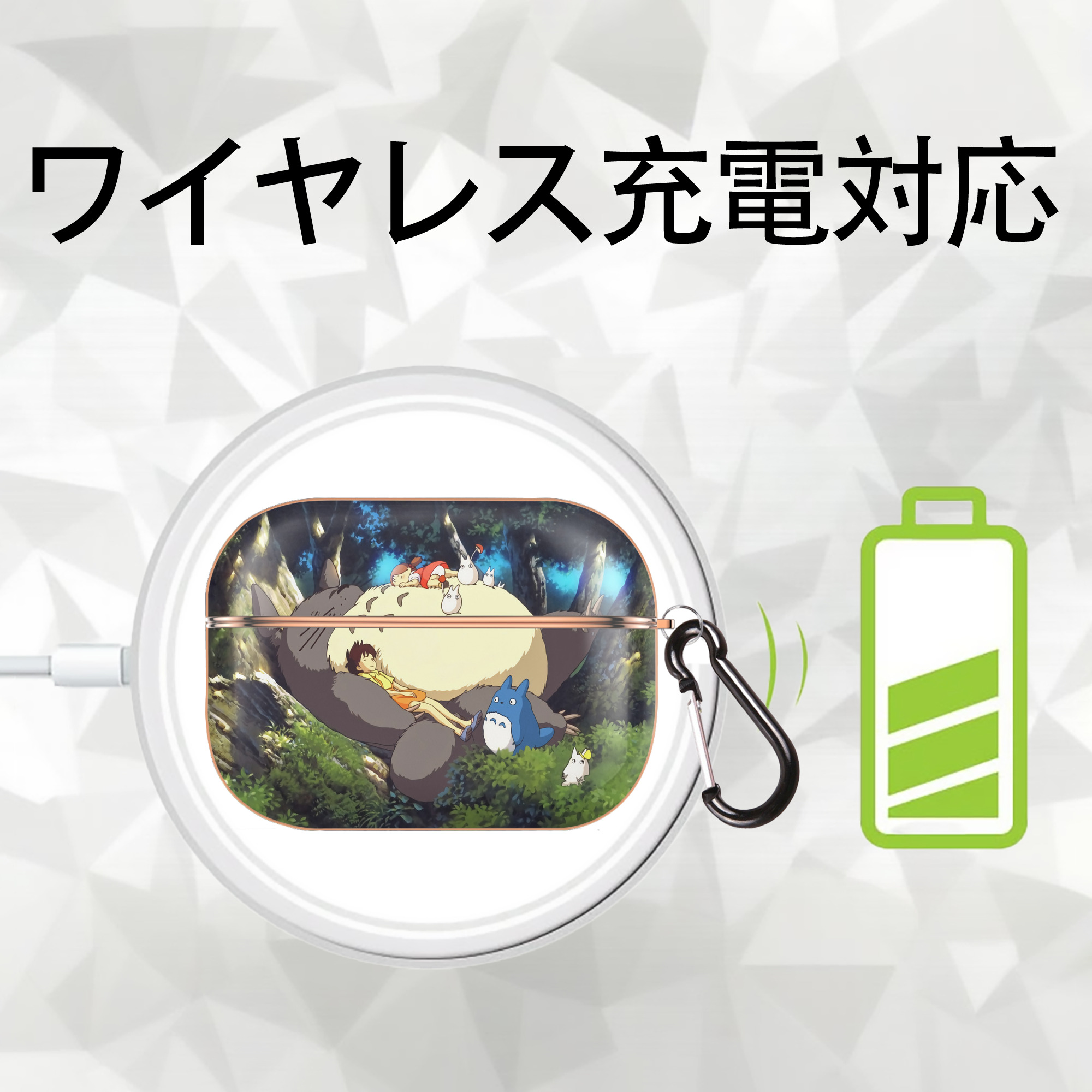 となりのトトロ 草壁メイ 草壁サツキ My Neighbor Totoro Satsuki Kusakabe Mei Kusakabe 【AirPods Pro用】ハードシェル保護ケース｜耐衝撃・防指紋・カラビナ付き商品仕様