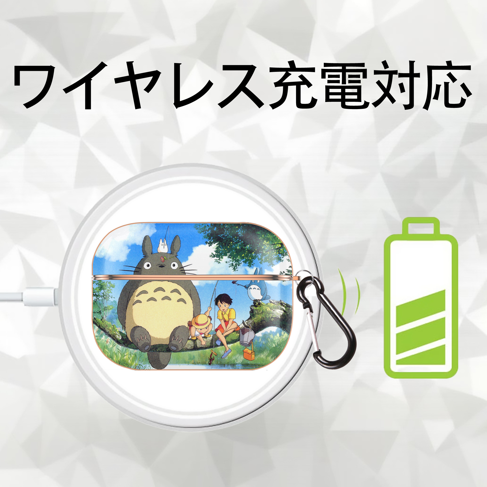 となりのトトロ 草壁メイ 草壁サツキ My Neighbor Totoro Satsuki Kusakabe Mei Kusakabe 【AirPods Pro用】ハードシェル保護ケース｜耐衝撃・防指紋・カラビナ付き商品仕様