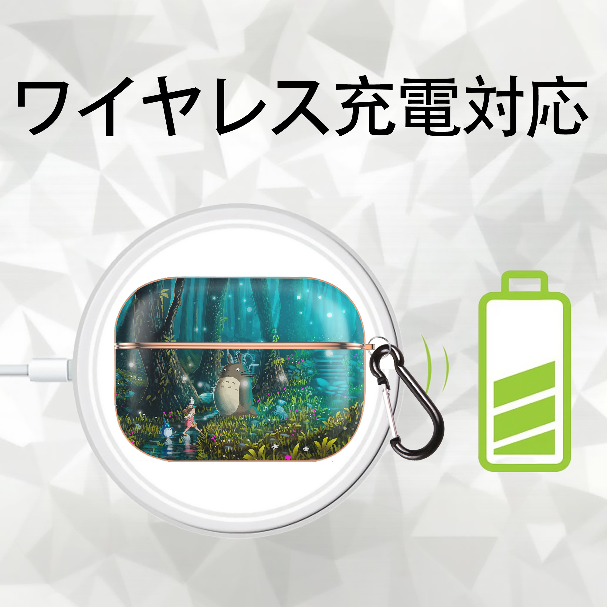 となりのトトロ 草壁メイ 草壁サツキ My Neighbor Totoro Satsuki Kusakabe Mei Kusakabe 【AirPods Pro用】ハードシェル保護ケース｜耐衝撃・防指紋・カラビナ付き商品仕様