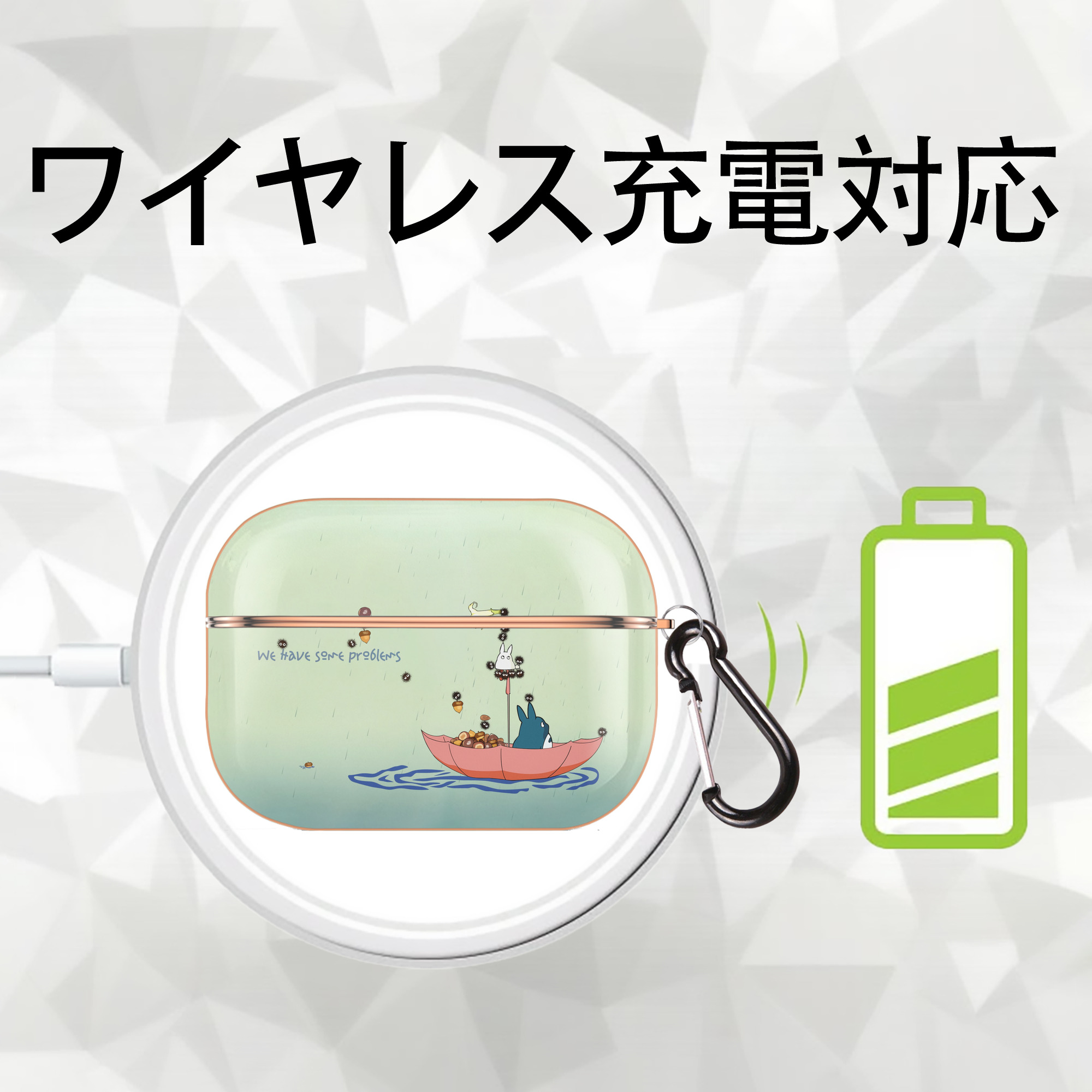 となりのトトロ 草壁メイ 草壁サツキ My Neighbor Totoro Satsuki Kusakabe Mei Kusakabe 【AirPods Pro用】ハードシェル保護ケース｜耐衝撃・防指紋・カラビナ付き商品仕様