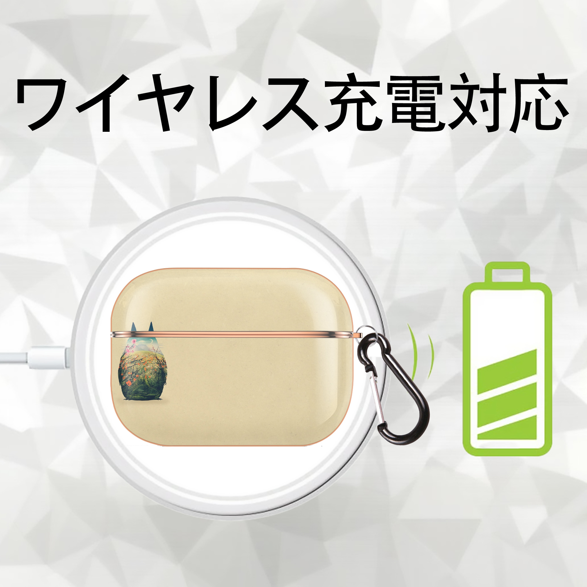 となりのトトロ 草壁メイ 草壁サツキ My Neighbor Totoro Satsuki Kusakabe Mei Kusakabe 【AirPods Pro用】ハードシェル保護ケース｜耐衝撃・防指紋・カラビナ付き商品仕様