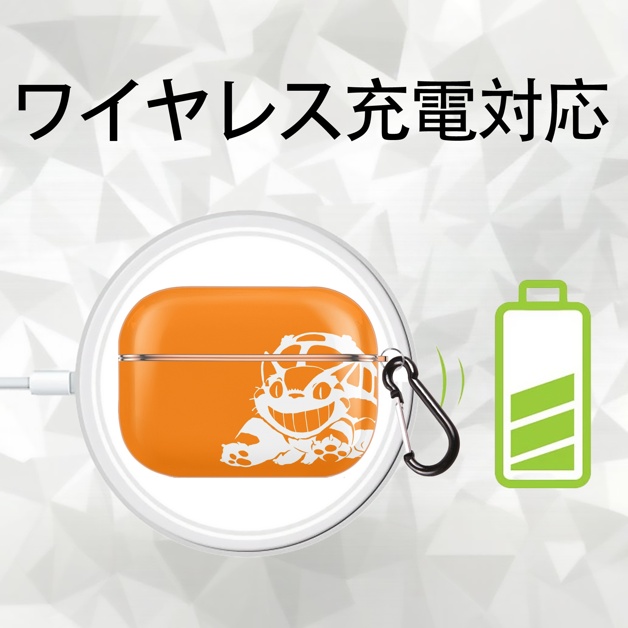 となりのトトロ 草壁メイ 草壁サツキ My Neighbor Totoro Satsuki Kusakabe Mei Kusakabe 【AirPods Pro用】ハードシェル保護ケース｜耐衝撃・防指紋・カラビナ付き商品仕様